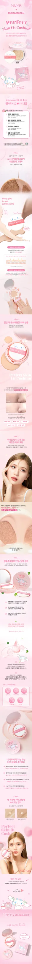 Cinnamoroll Perfect Skin Fit Cushion — product detail image 1