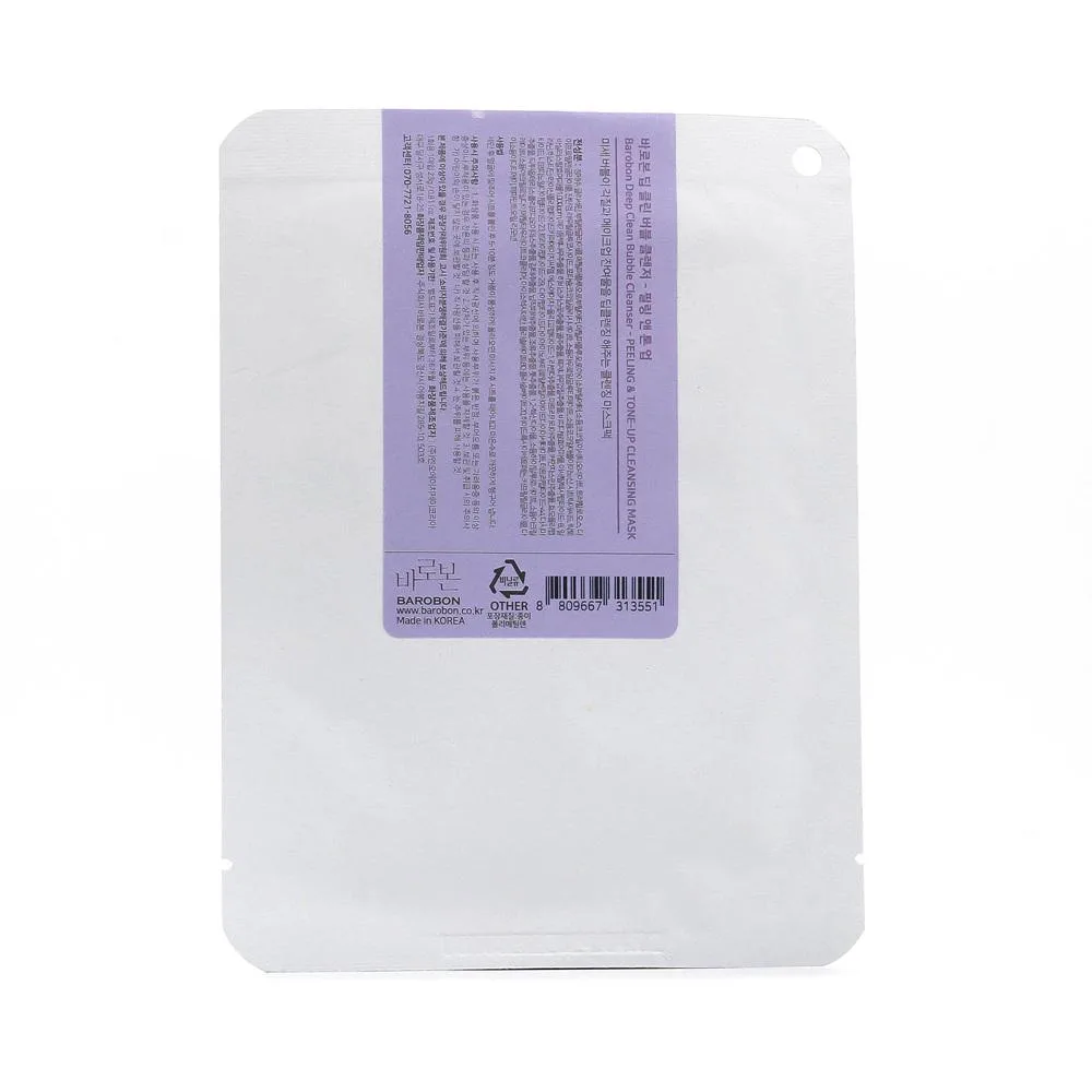 BAROBON Bubble Mask 5-Type Starter Set (5 Sheets) — product detail image 3