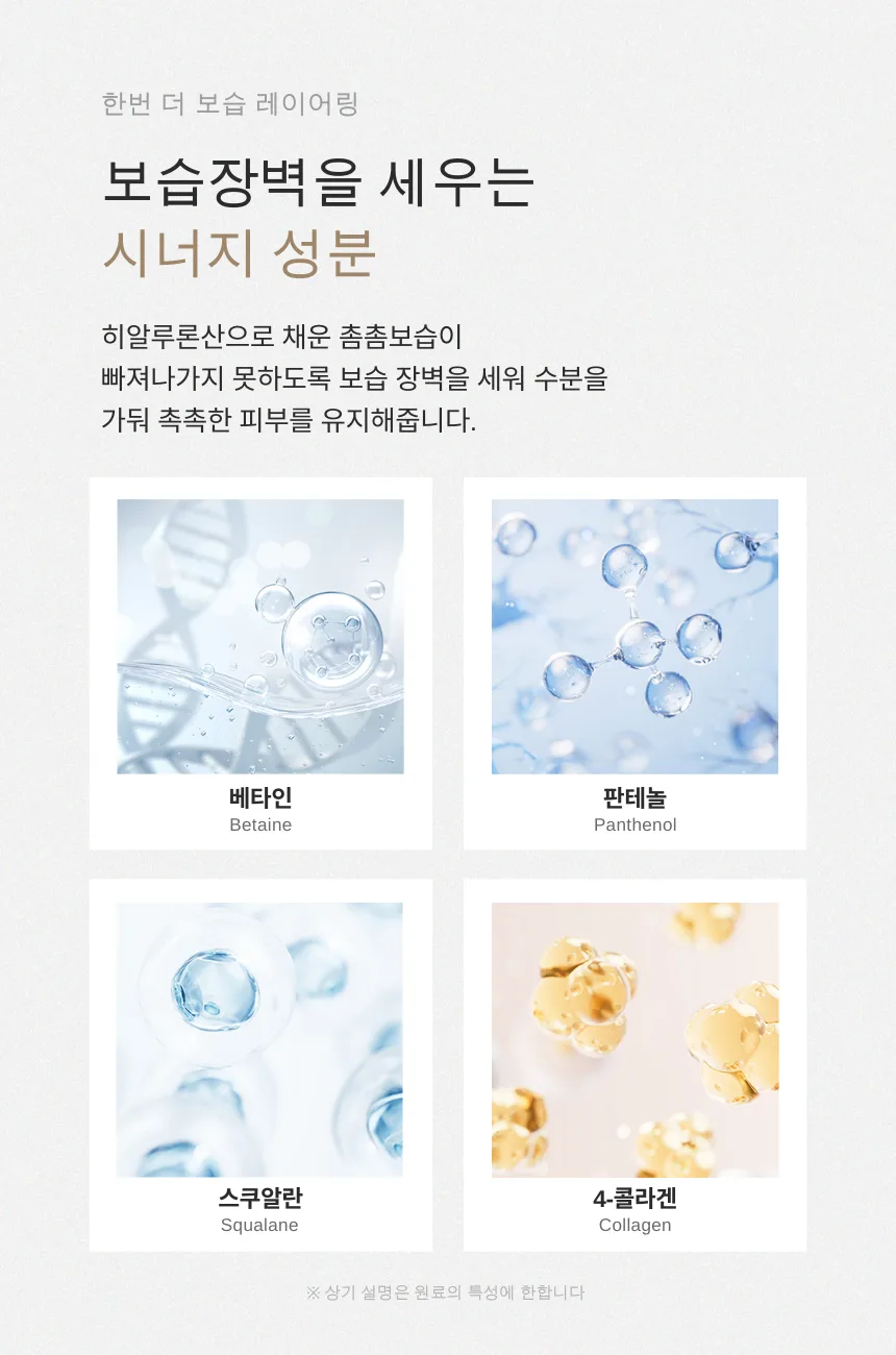 hallex Active Core Liquid Essence 120ml — product detail image 8