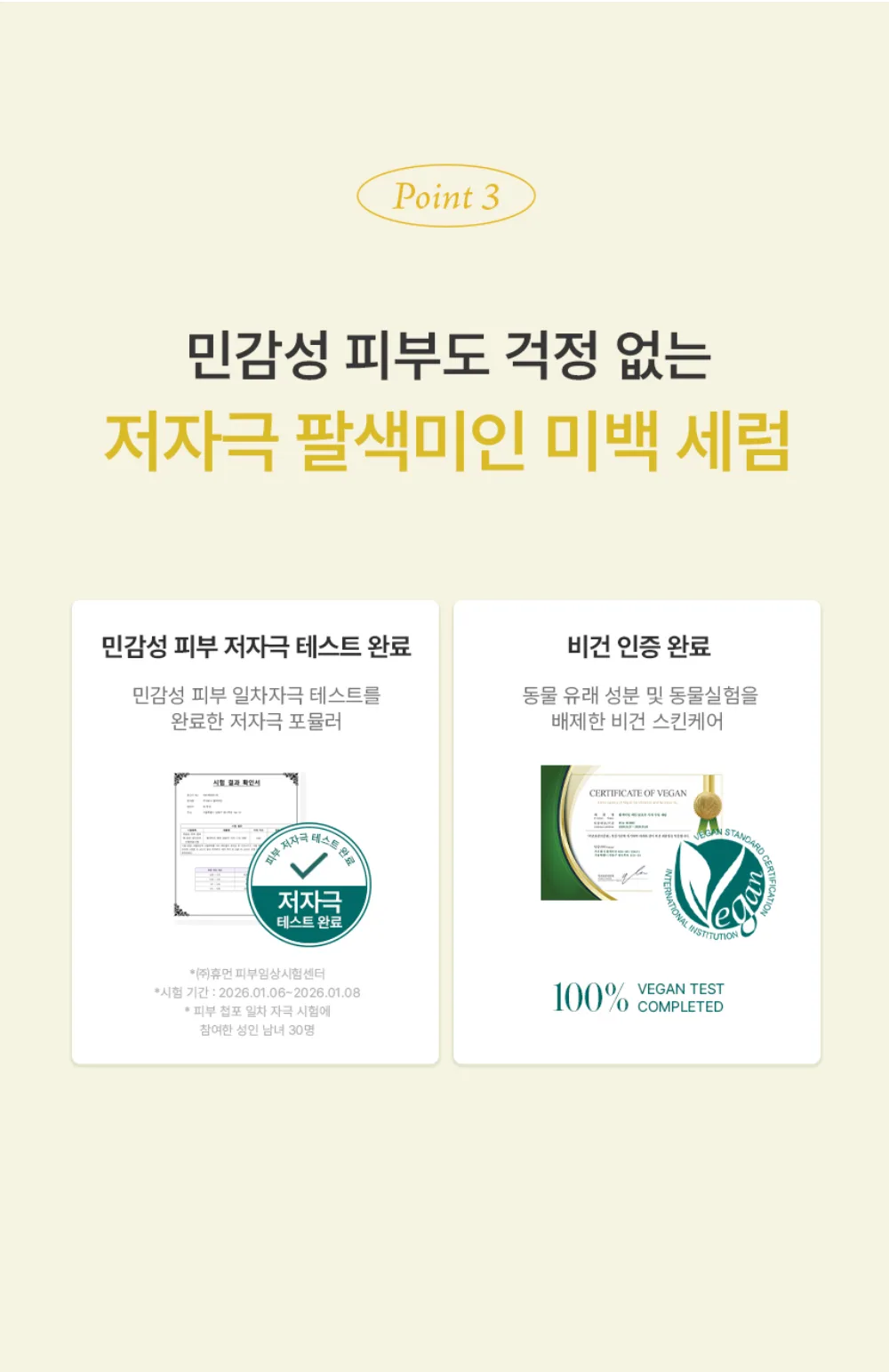 EIGHT ME IN Eight Glow Rice Brightening Serum 50ml — product detail image 10