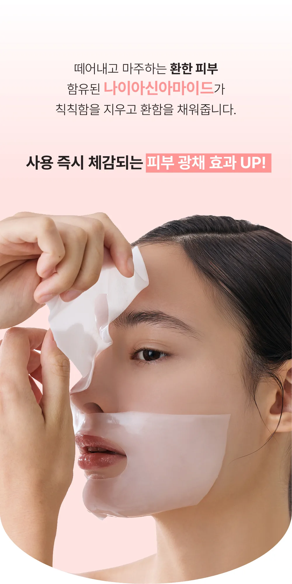 Dr.WIK Deep Collagen Mask (4 Sheets) 38g × 4 — product detail image 6