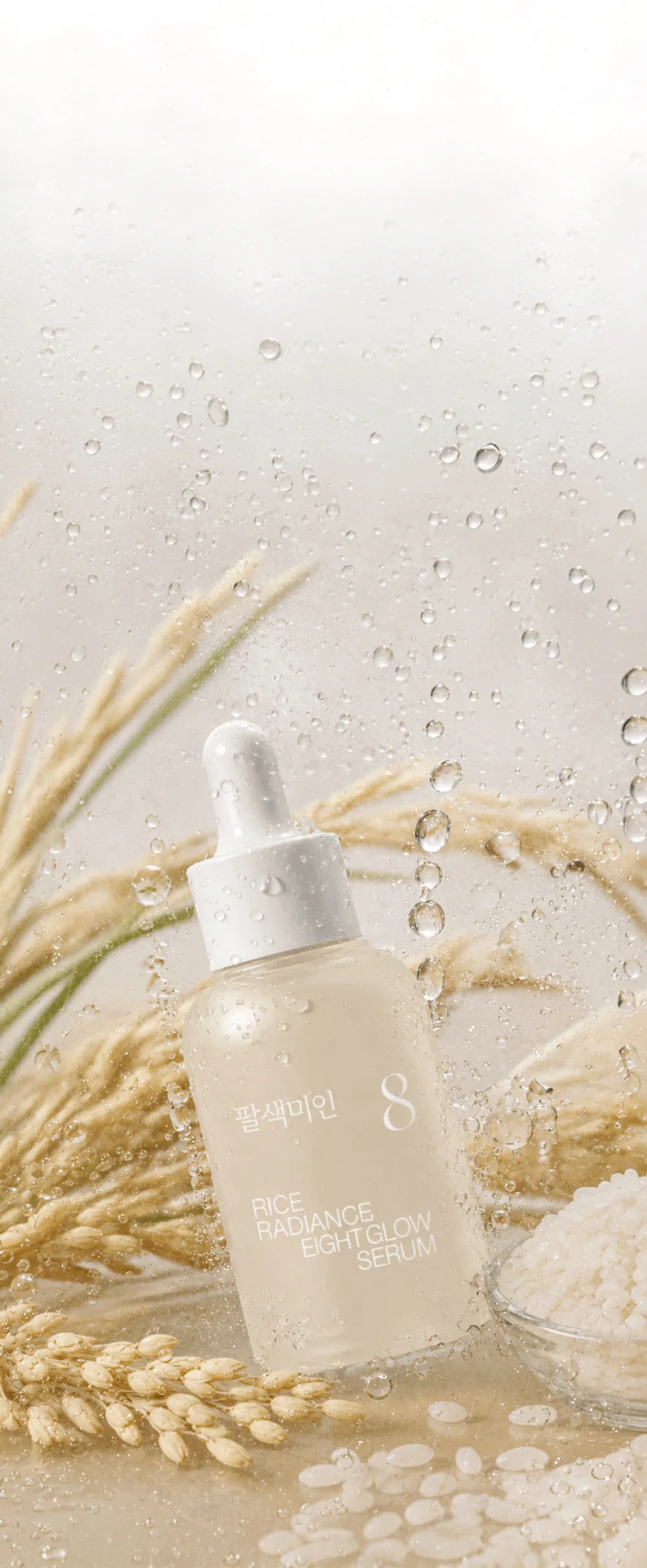 EIGHT ME IN Eight Glow Rice Brightening Serum 50ml — product detail image 5