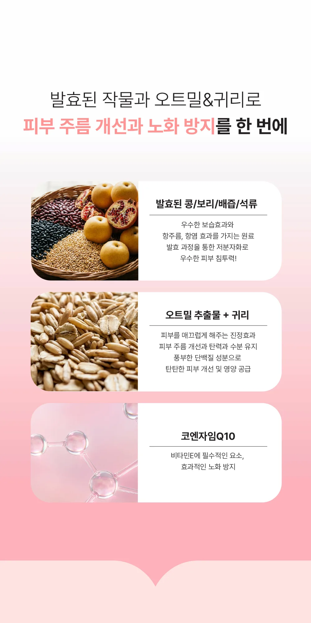 Dr.WIK Deep Collagen Mask (4 Sheets) 38g × 4 — product detail image 8