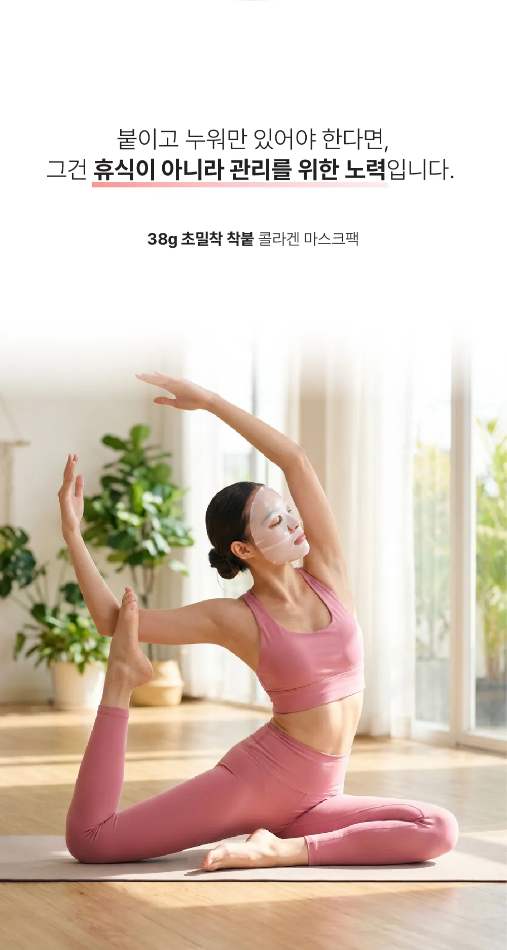 Dr.WIK Deep Collagen Mask (4 Sheets) 38g × 4 — product detail image 7