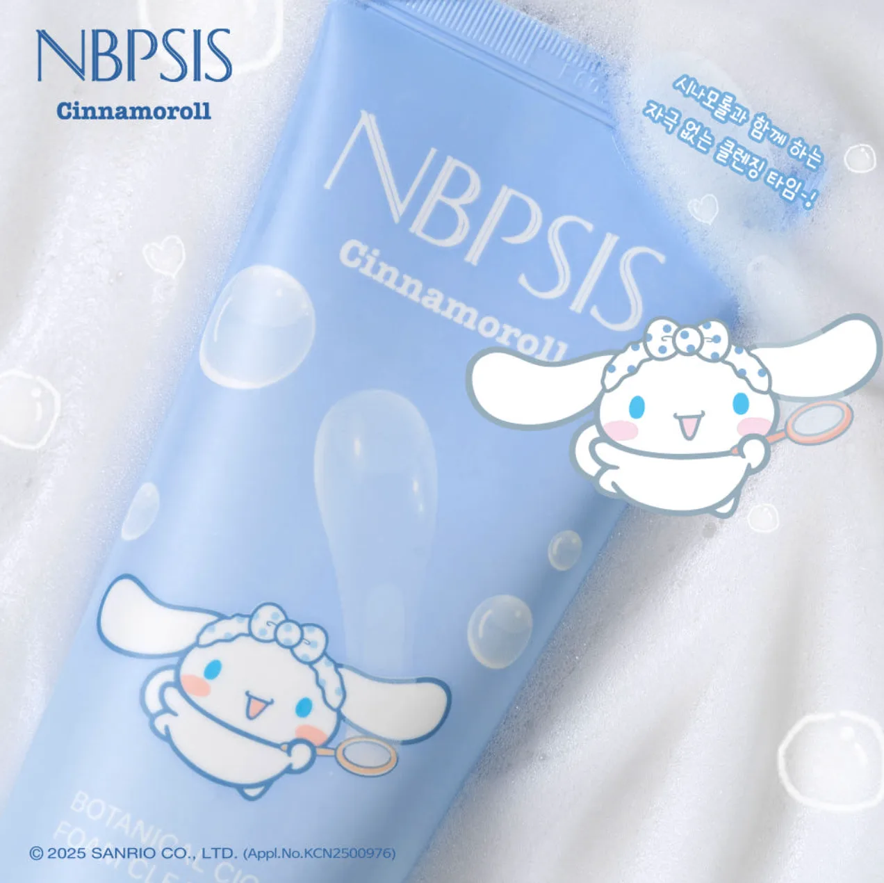 Cinnamoroll Botanical Cica Foam Cleanser — product detail image 4