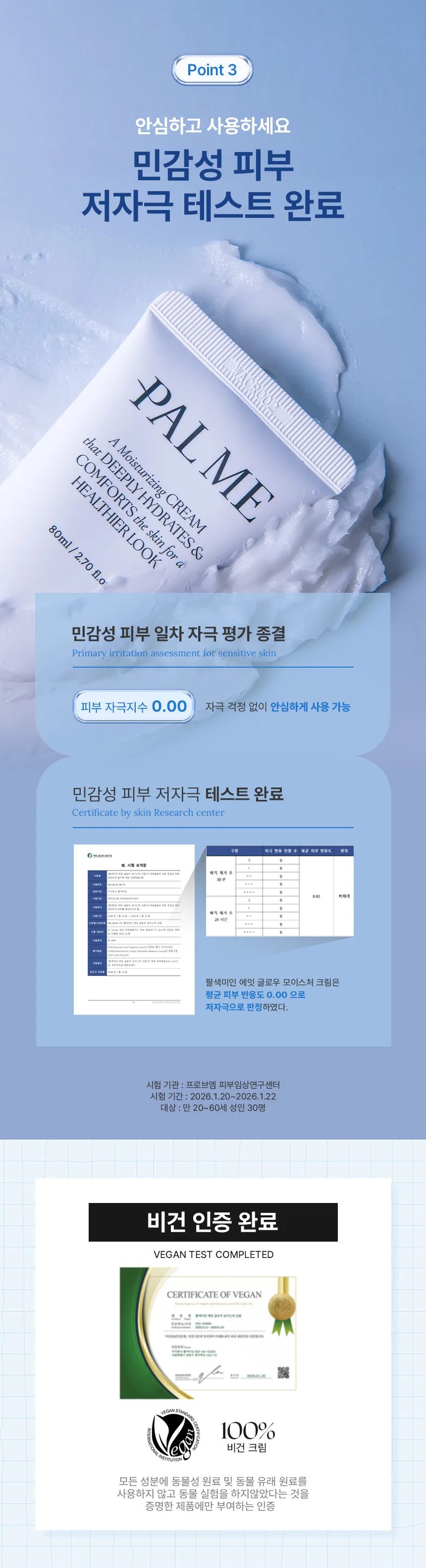 EIGHT ME IN Eight Glow Moisture Cream 80ml — product detail image 3