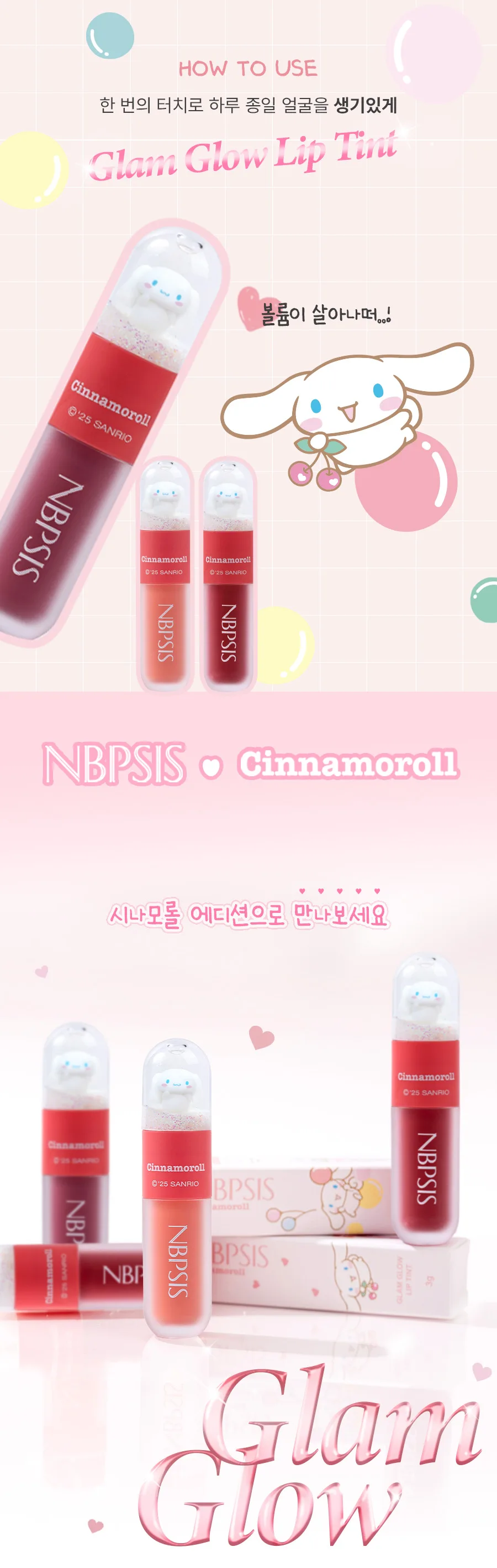 NBPSIS Glam Glow Lip Tint 02 Cherry — product detail image 6