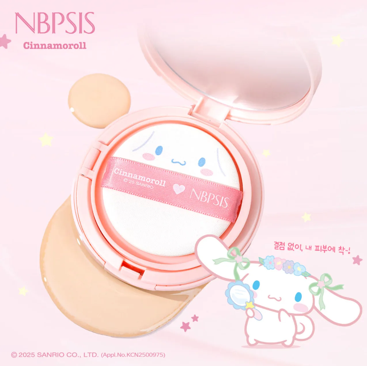 Cinnamoroll Perfect Skin Fit Cushion — product detail image 2