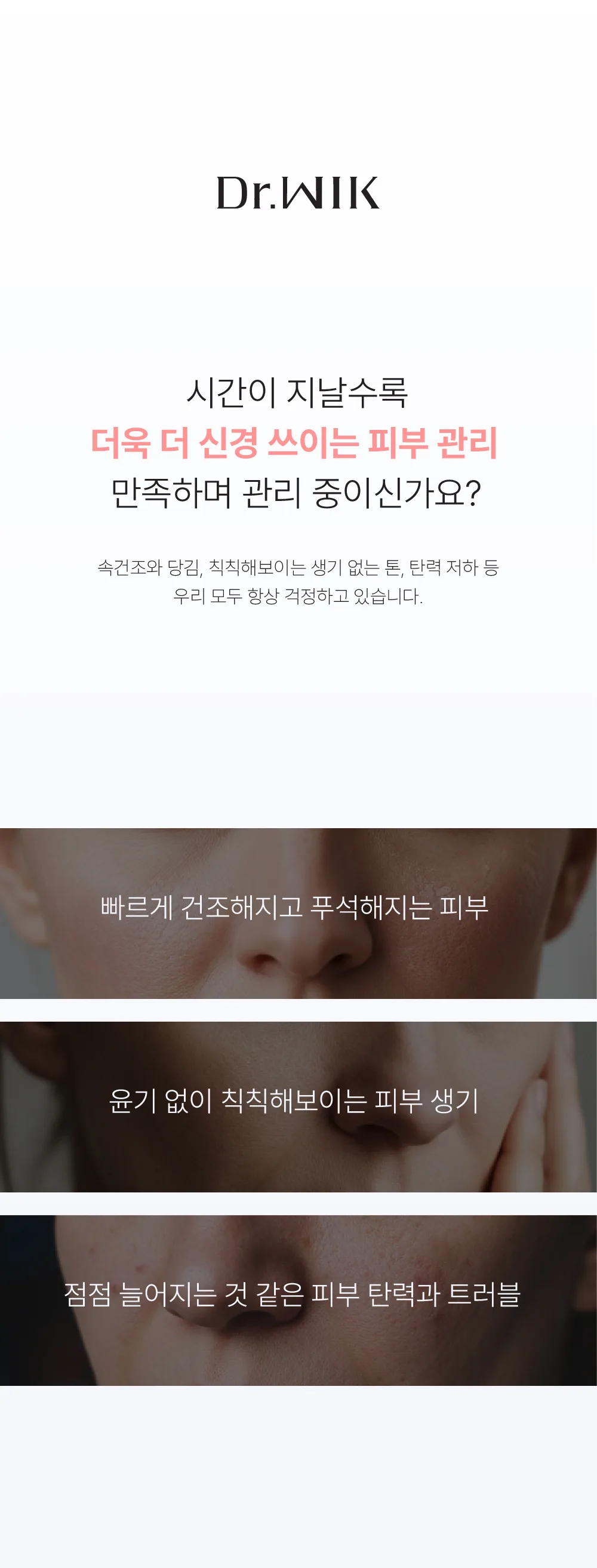 Dr.WIK Deep Collagen Mask (4 Sheets) 38g × 4 — product detail image 2