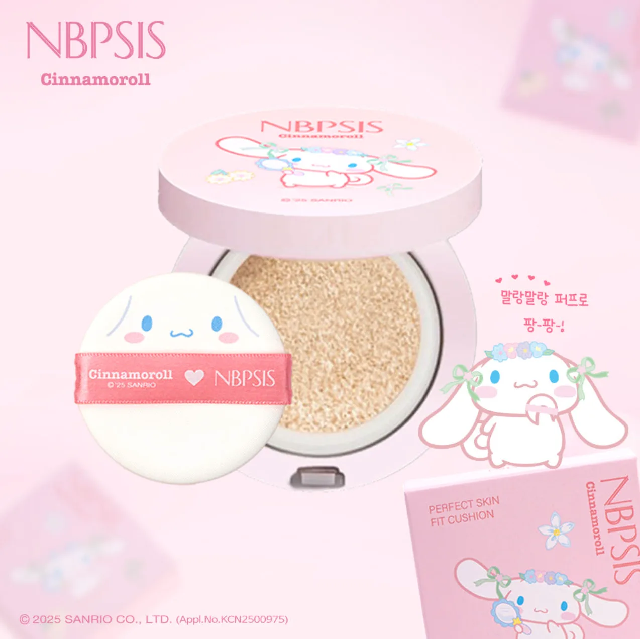 Cinnamoroll Perfect Skin Fit Cushion — product detail image 3