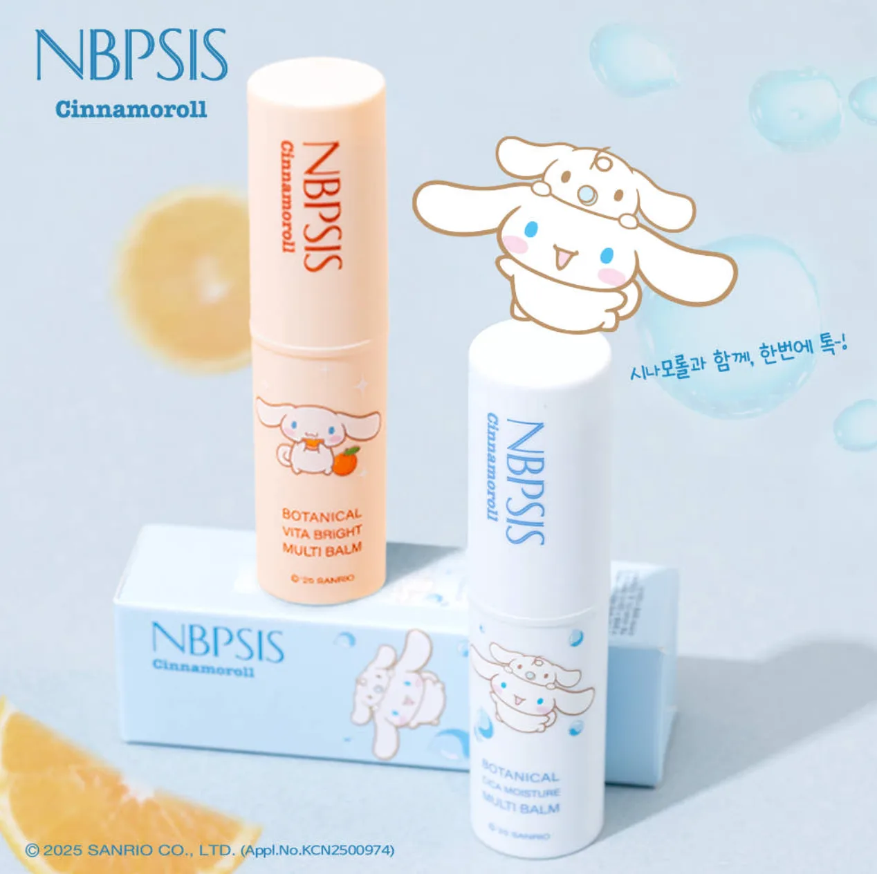 Cinnamoroll Botanical Cica Moisture Multi Balm — product detail image 3