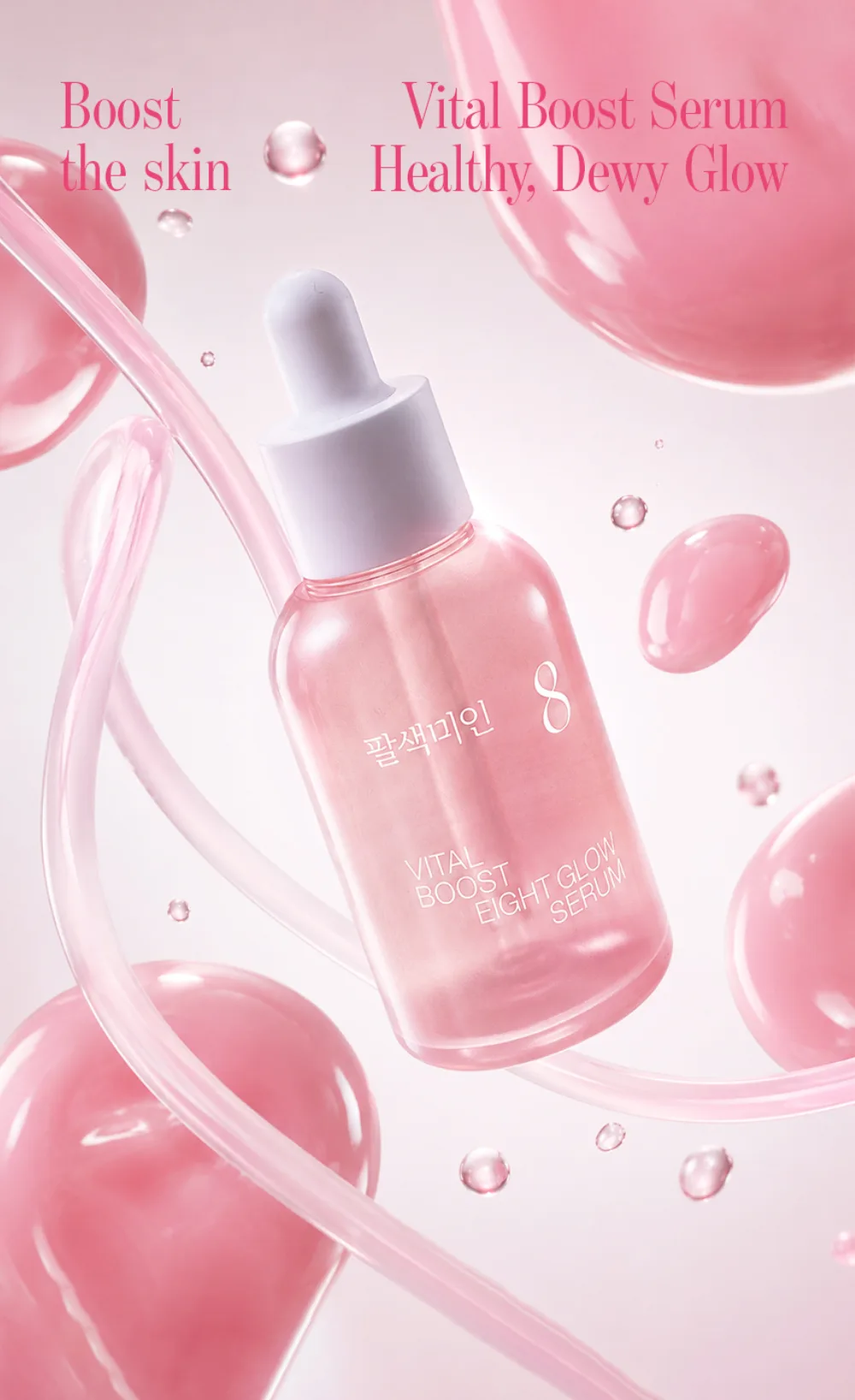 EIGHT ME IN Eight Glow Vital Boost Serum 50ml — product detail image 7