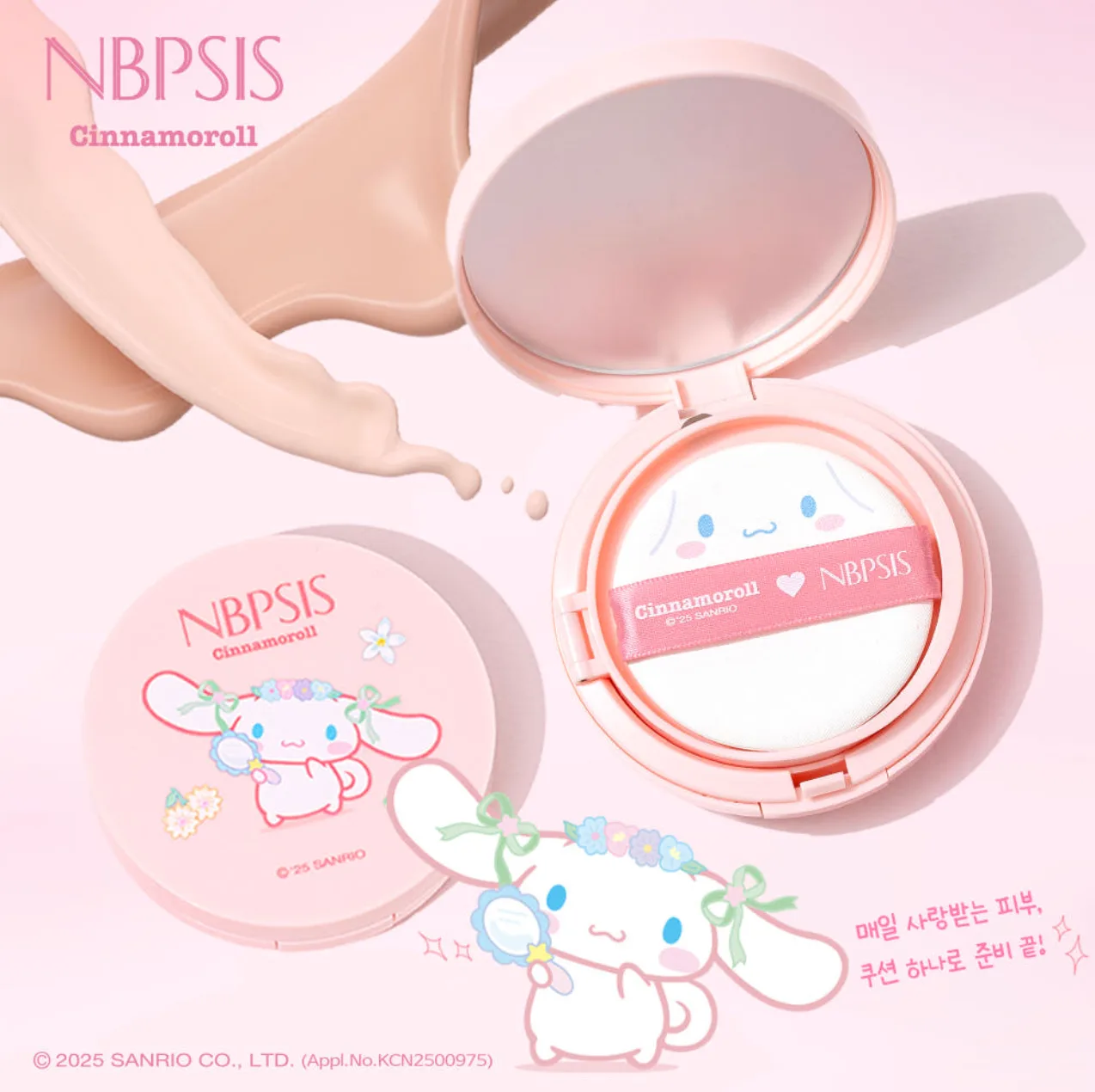 Cinnamoroll Perfect Skin Fit Cushion — product detail image 4