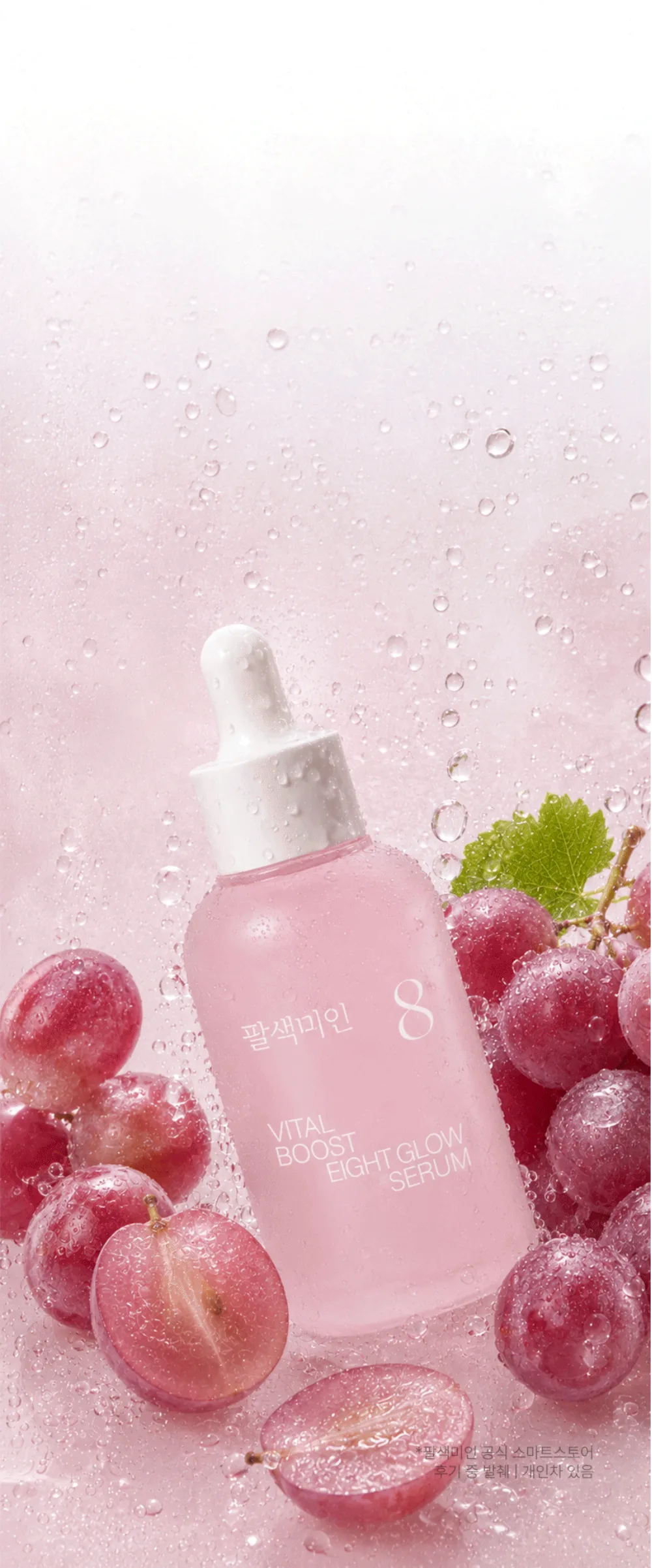 EIGHT ME IN Eight Glow Vital Boost Serum 50ml — product detail image 5