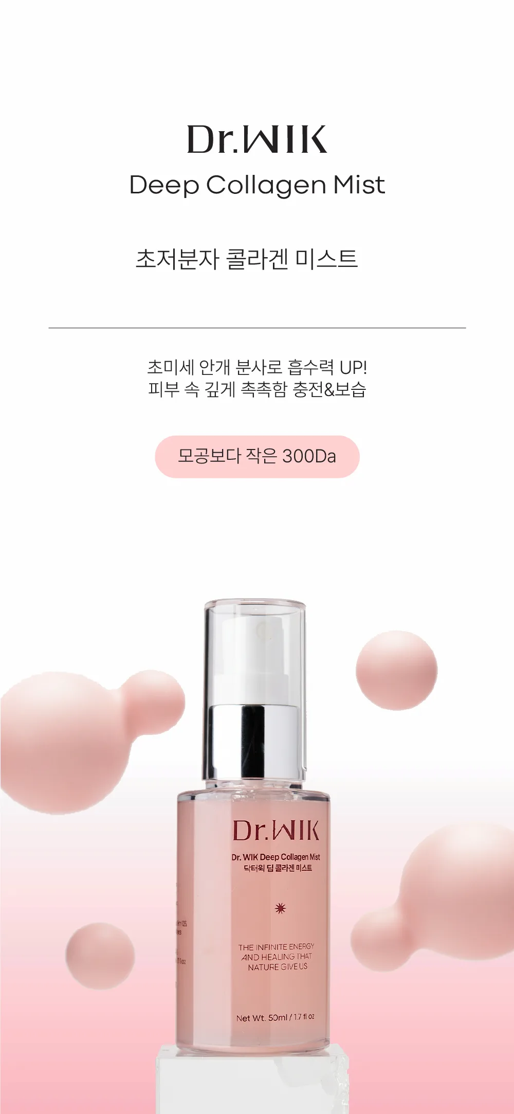 Dr.WIK Deep Collagen Mist 50ml — product detail image 4