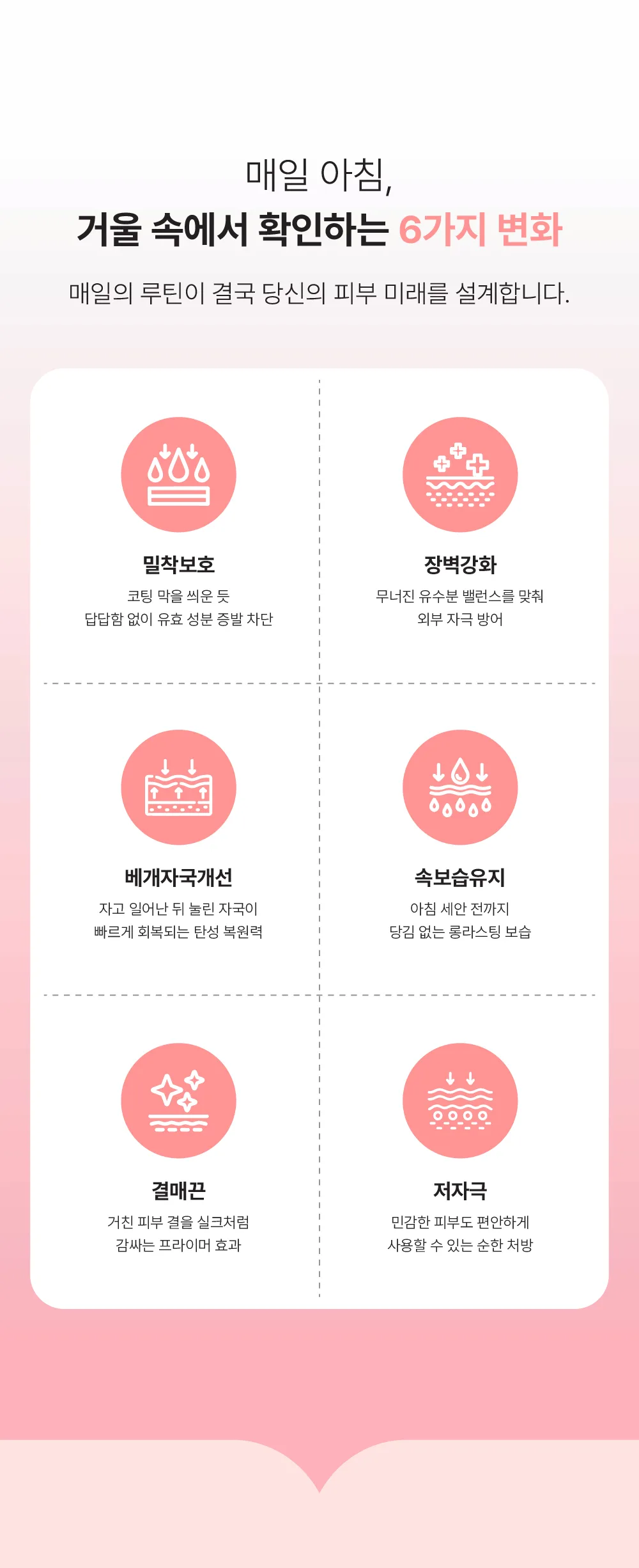 Dr.WIK Deep Collagen 102 Cream 50ml — product detail image 10