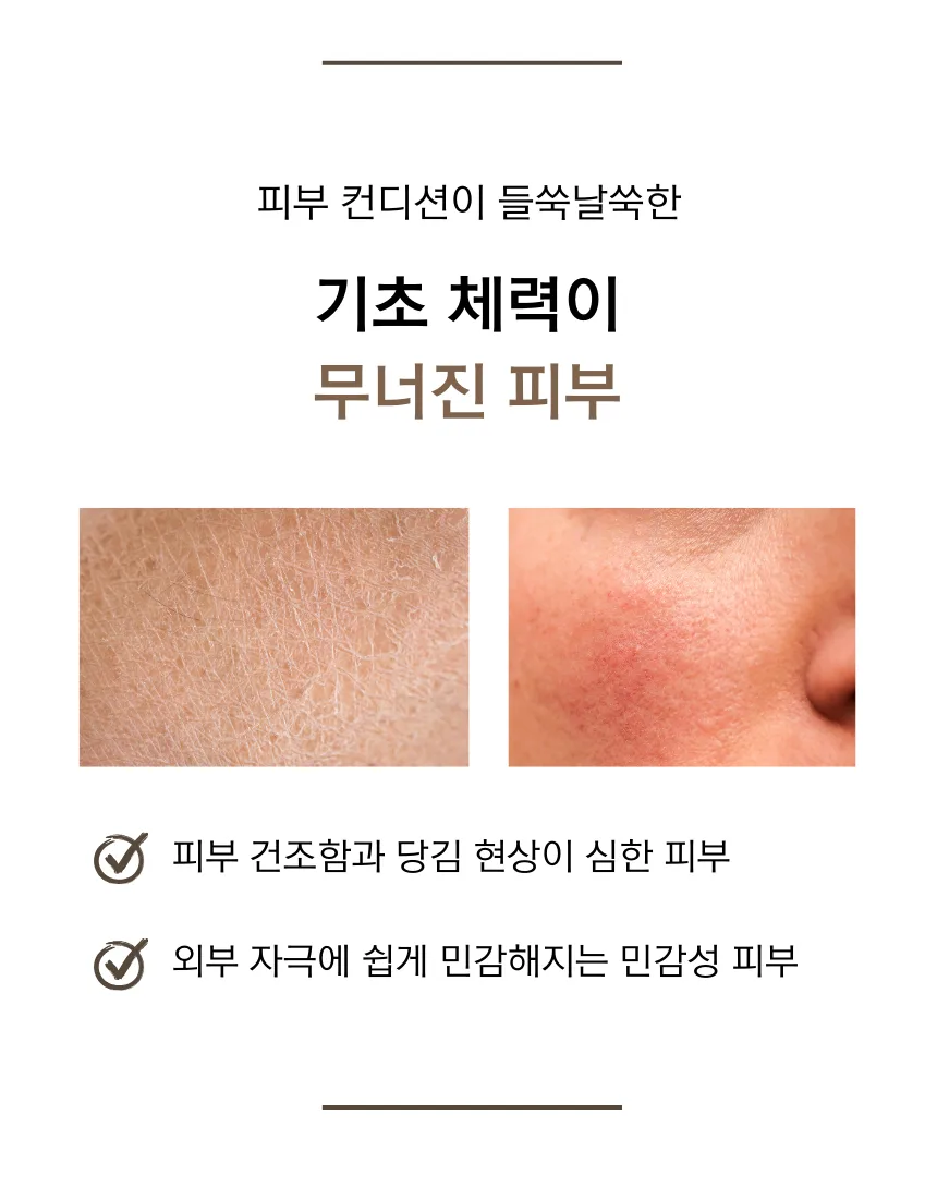 hallex Active Core Boosting Cream 50g — product detail image 3