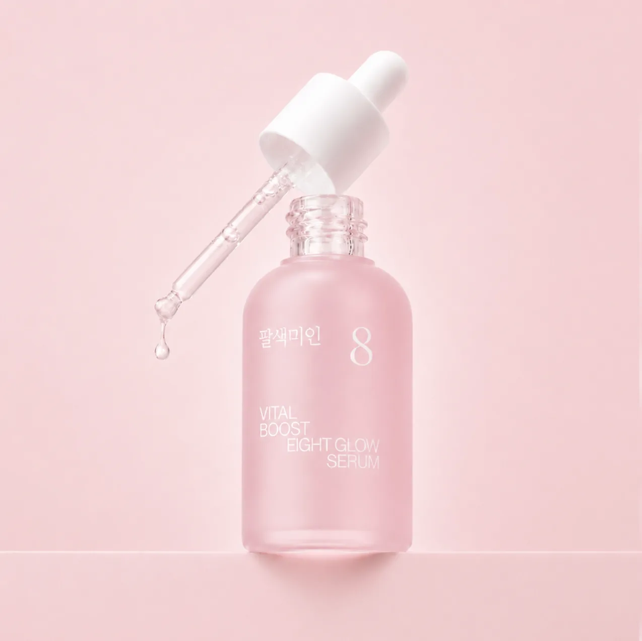 팔색미인 에잇 글로우 바이탈 부스트 세럼 50ml