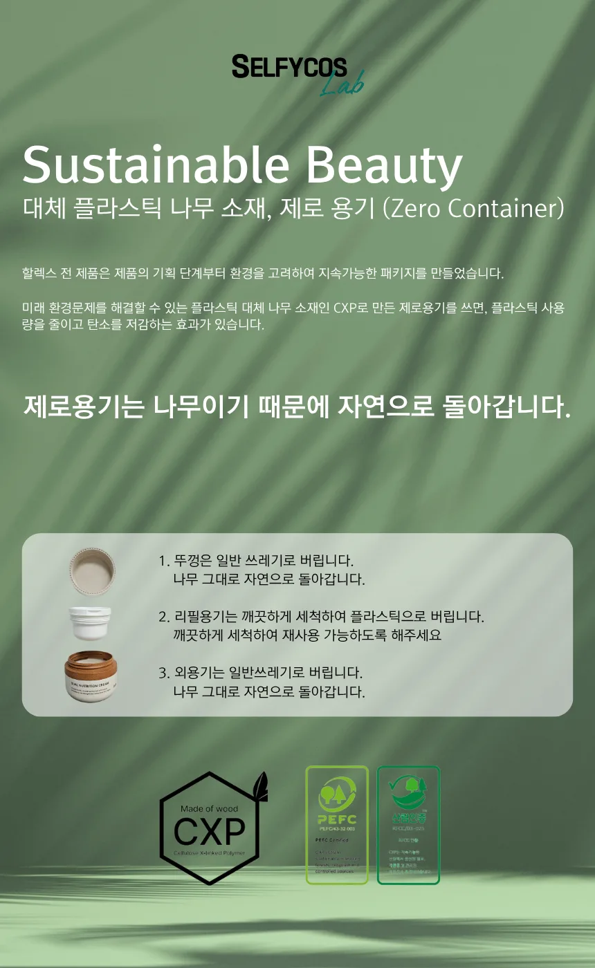 hallex Active Core Azulene Serum 50ml — product detail image 9