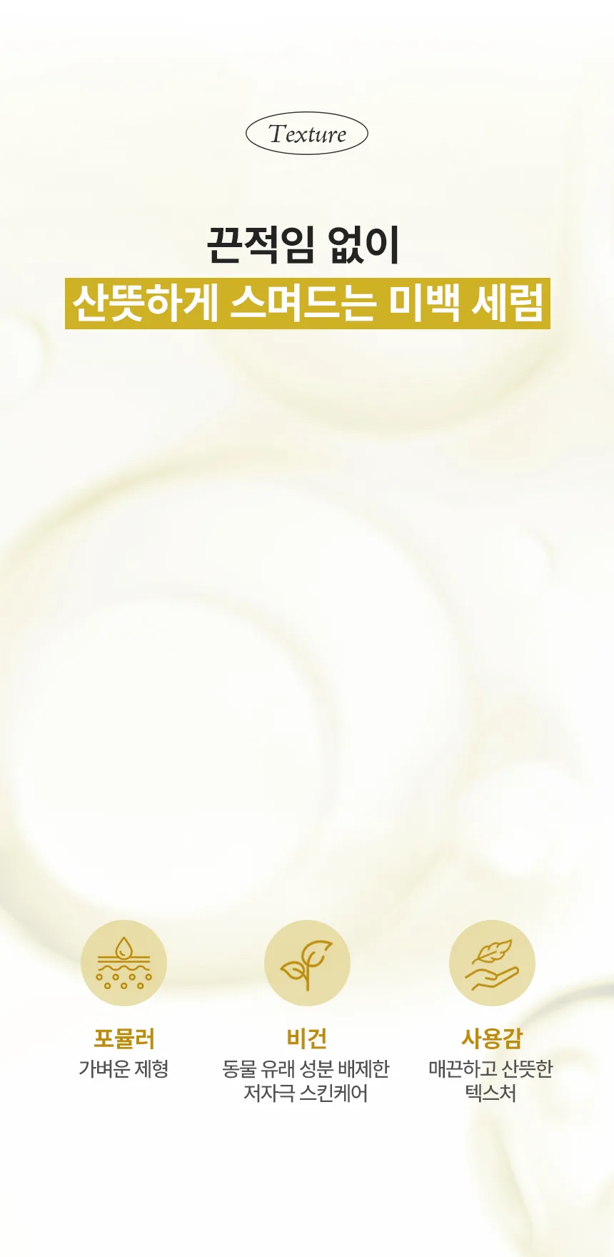 EIGHT ME IN Eight Glow Rice Brightening Serum 50ml — product detail image 11