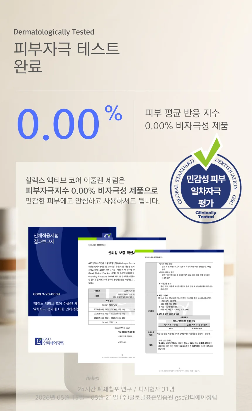 hallex Active Core Azulene Serum 50ml — product detail image 6