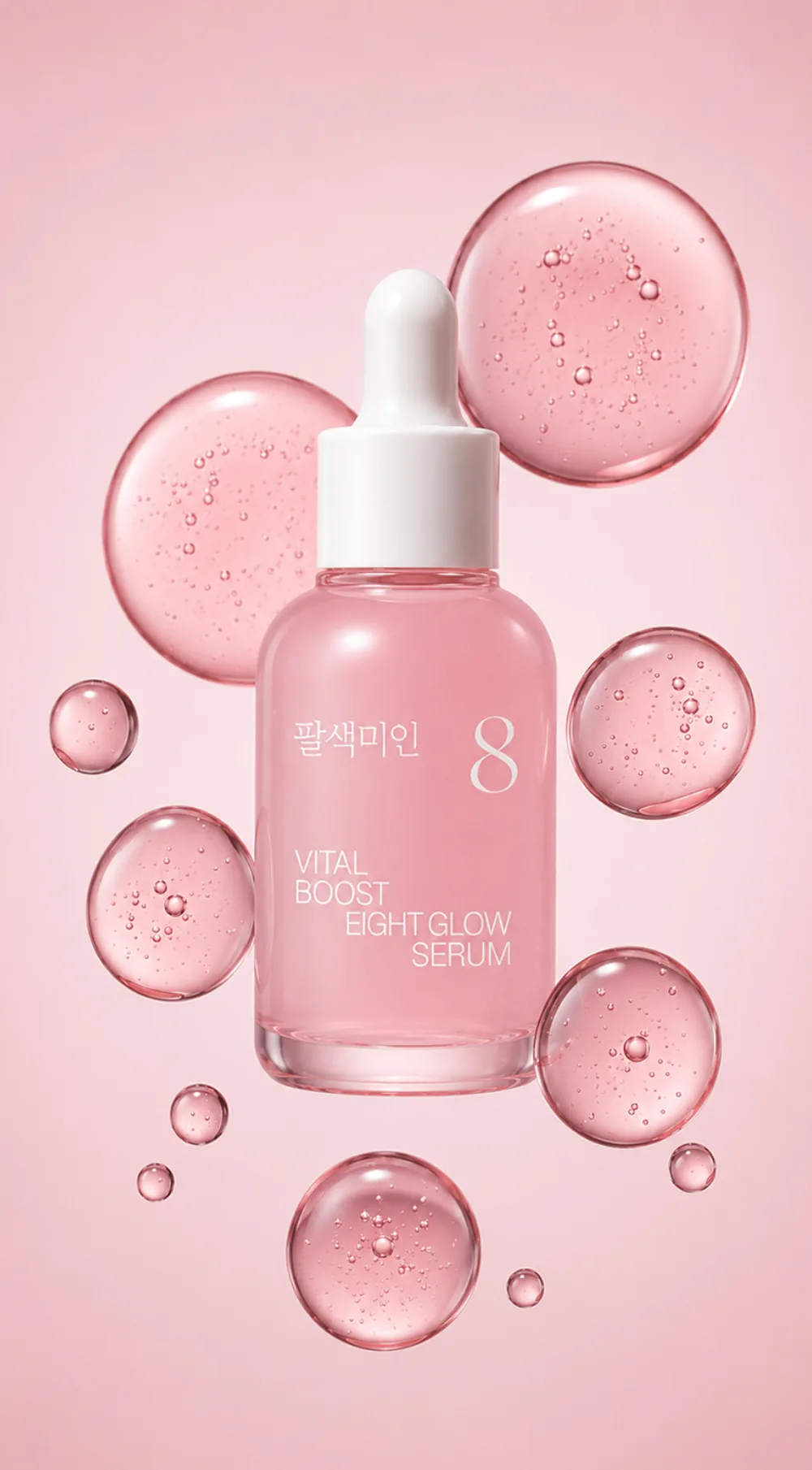 EIGHT ME IN Eight Glow Vital Boost Serum 50ml — product detail image 10