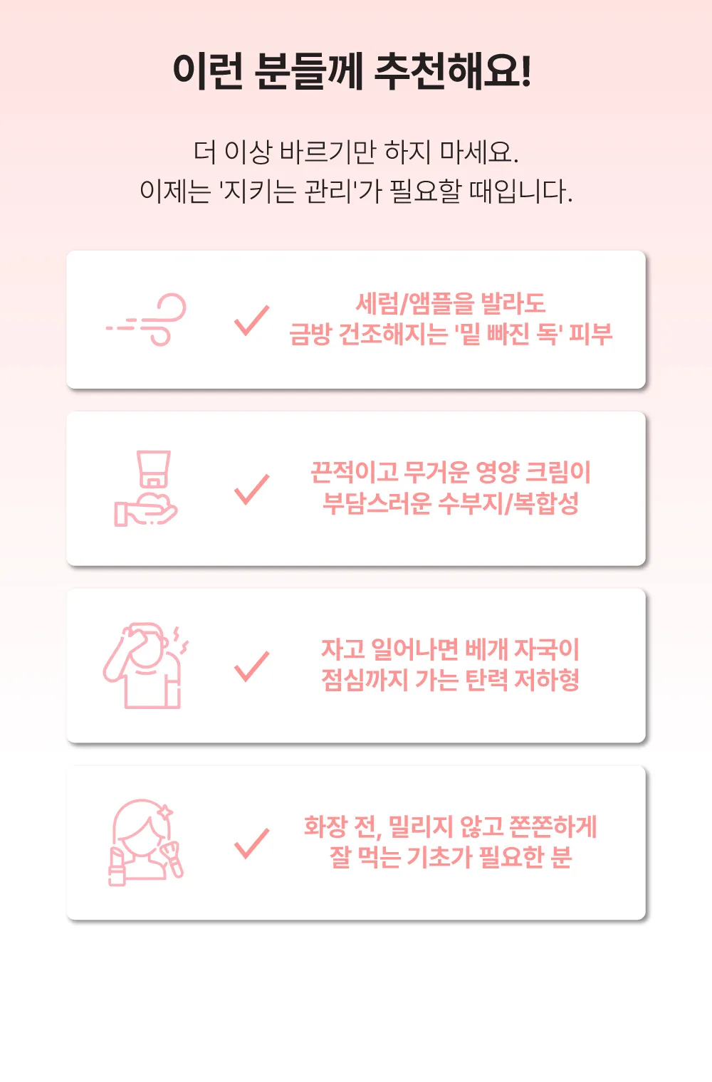 Dr.WIK Deep Collagen 102 Cream 50ml — product detail image 11