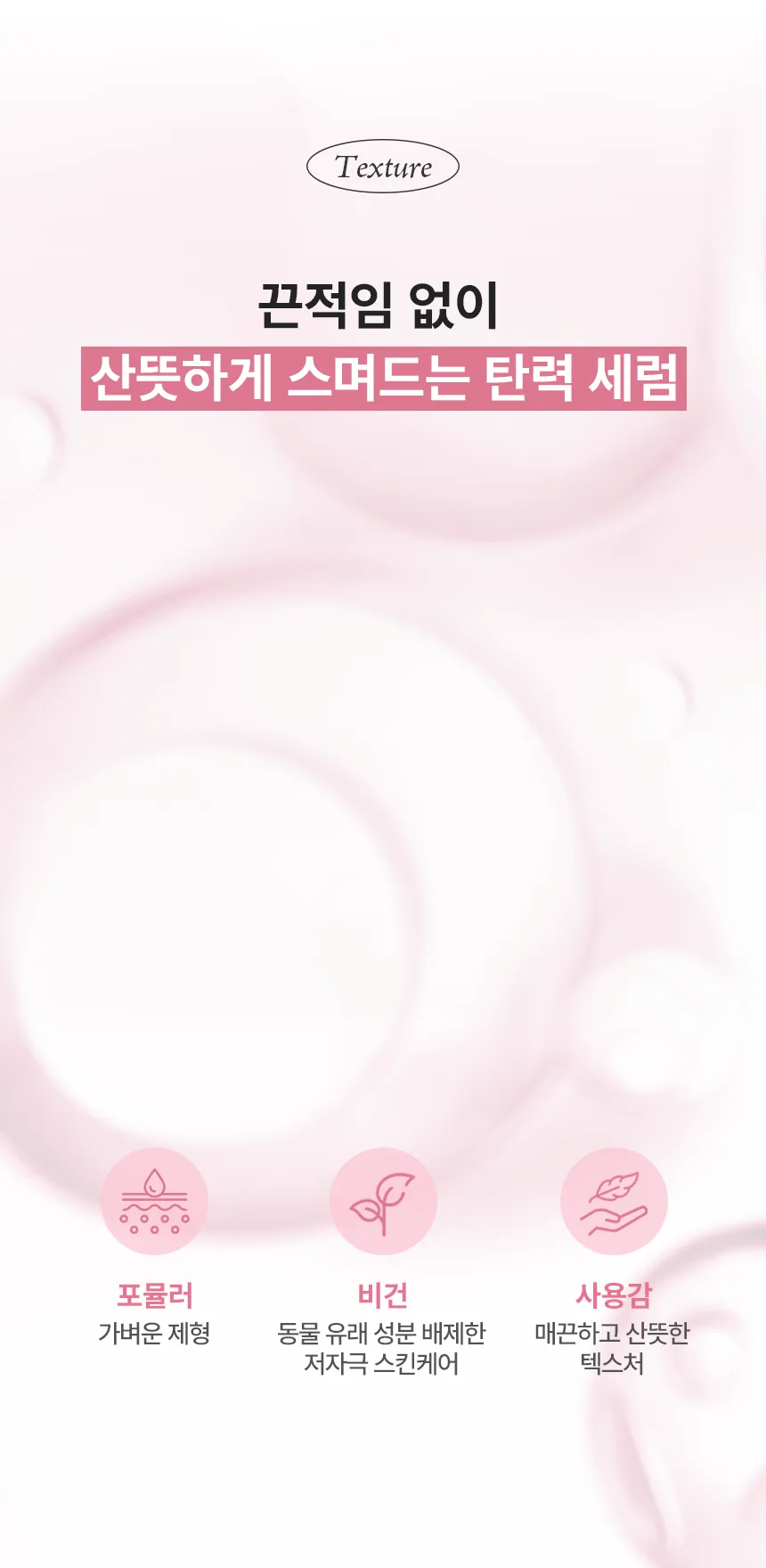 EIGHT ME IN Eight Glow Vital Boost Serum 50ml — product detail image 12