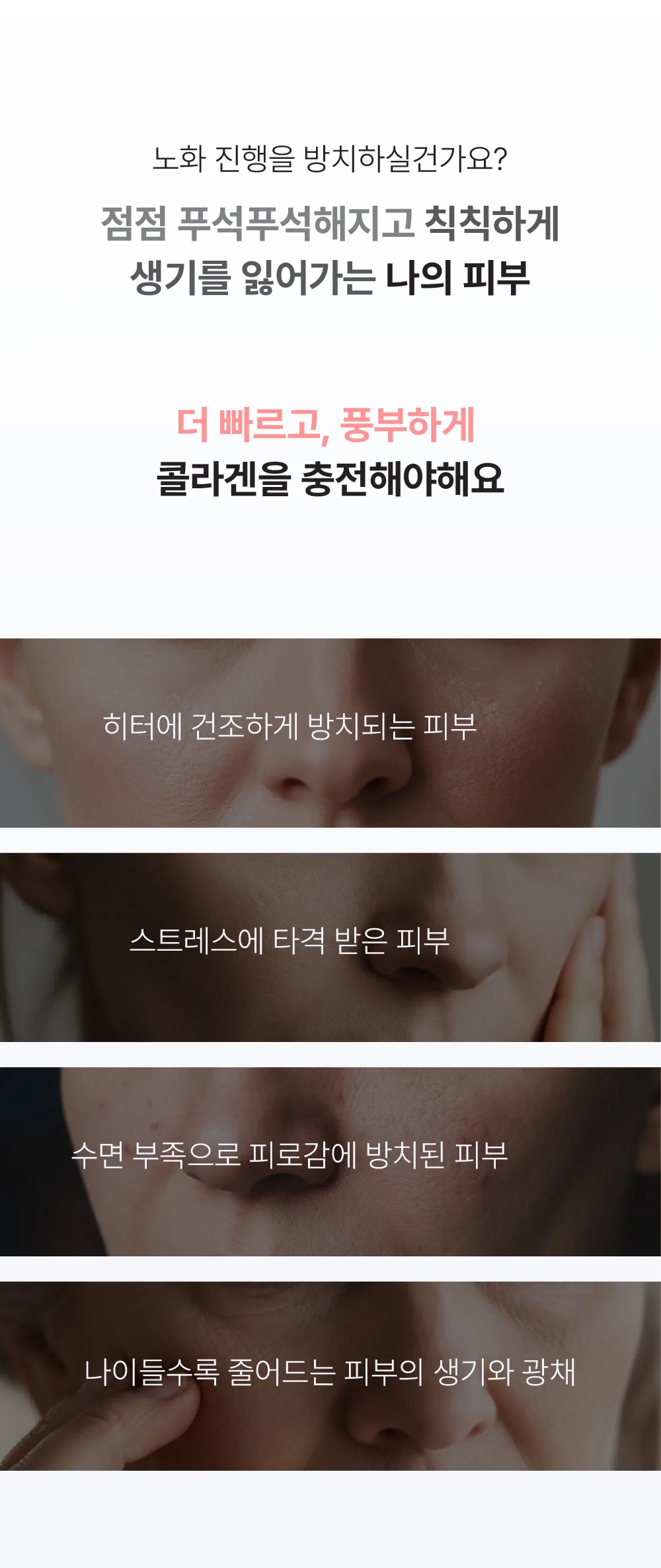 Dr.WIK Deep Collagen Mist 50ml — product detail image 3