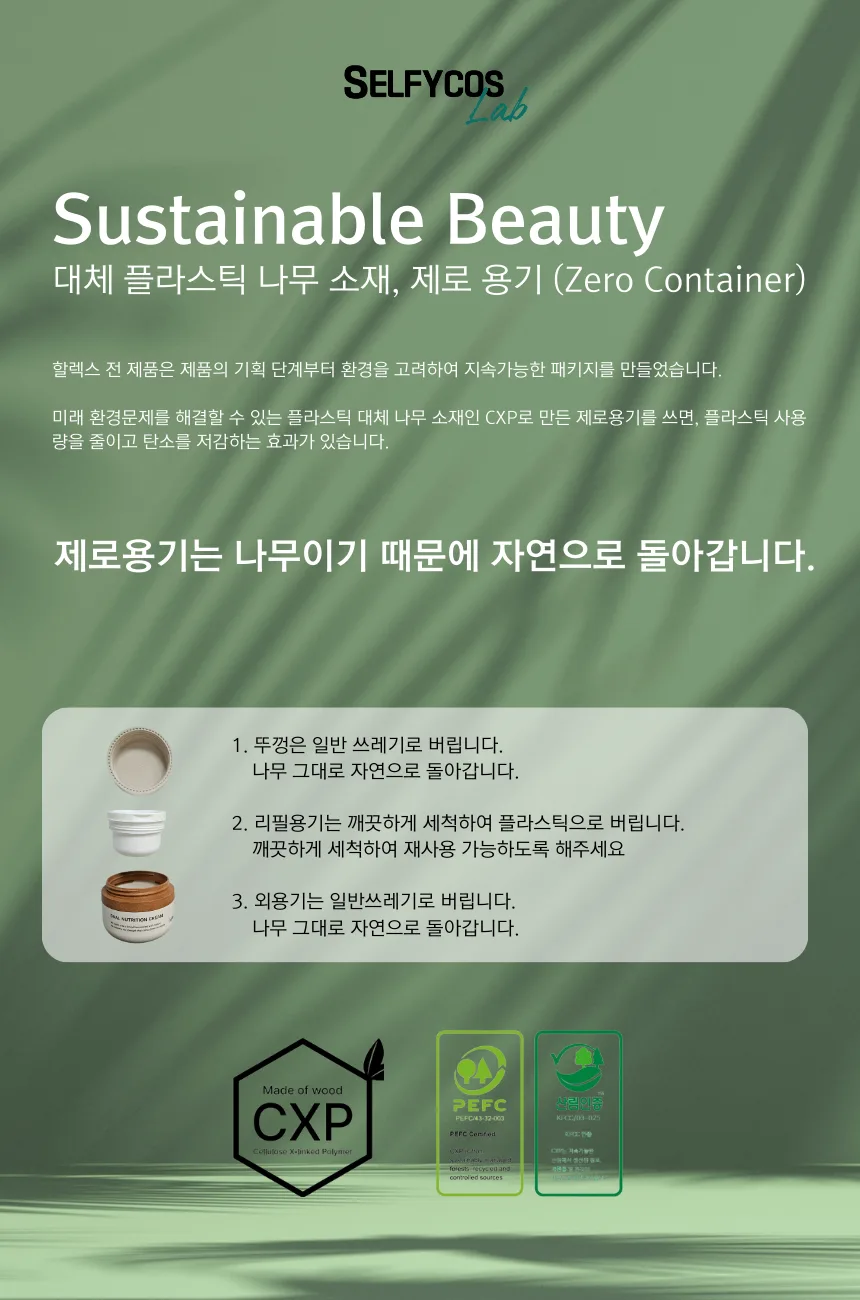 hallex Active Core Liquid Essence 120ml — product detail image 14