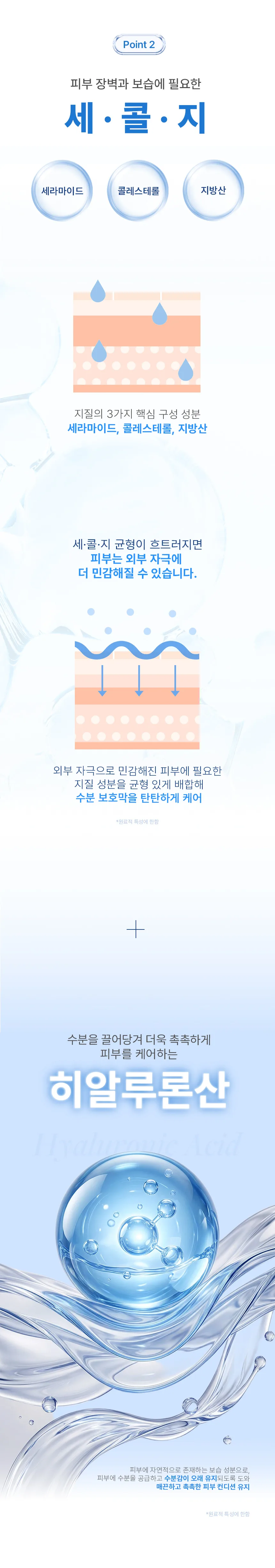 EIGHT ME IN Eight Glow Moisture Cream 80ml — product detail image 2