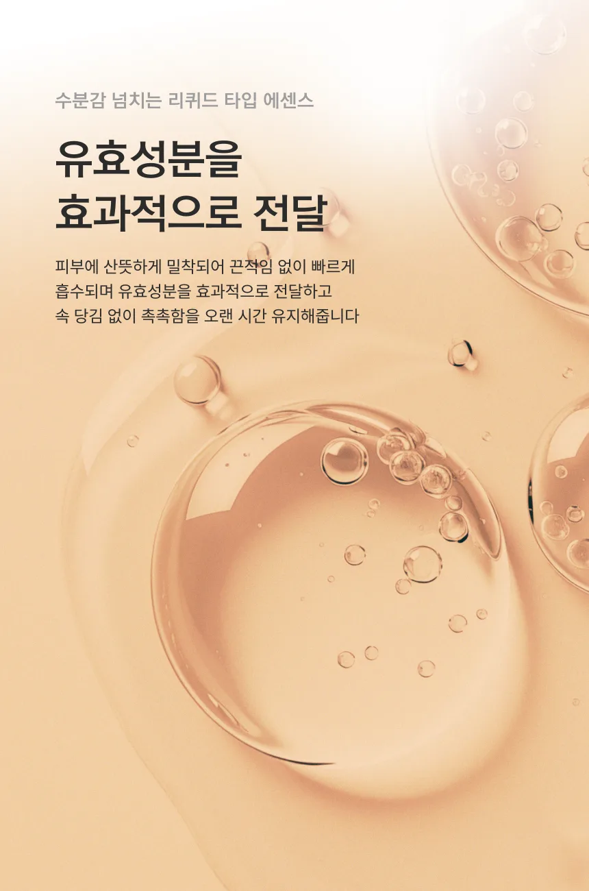 hallex Active Core Liquid Essence 120ml — product detail image 10