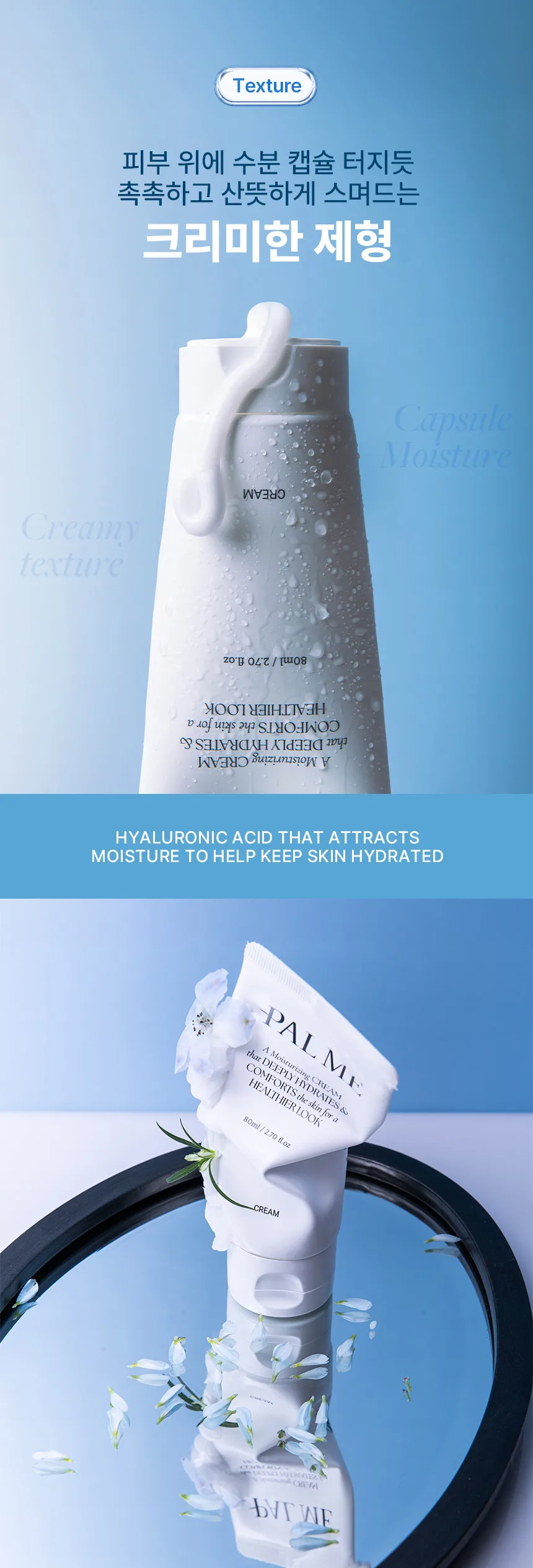 EIGHT ME IN Eight Glow Moisture Cream 80ml — product detail image 4