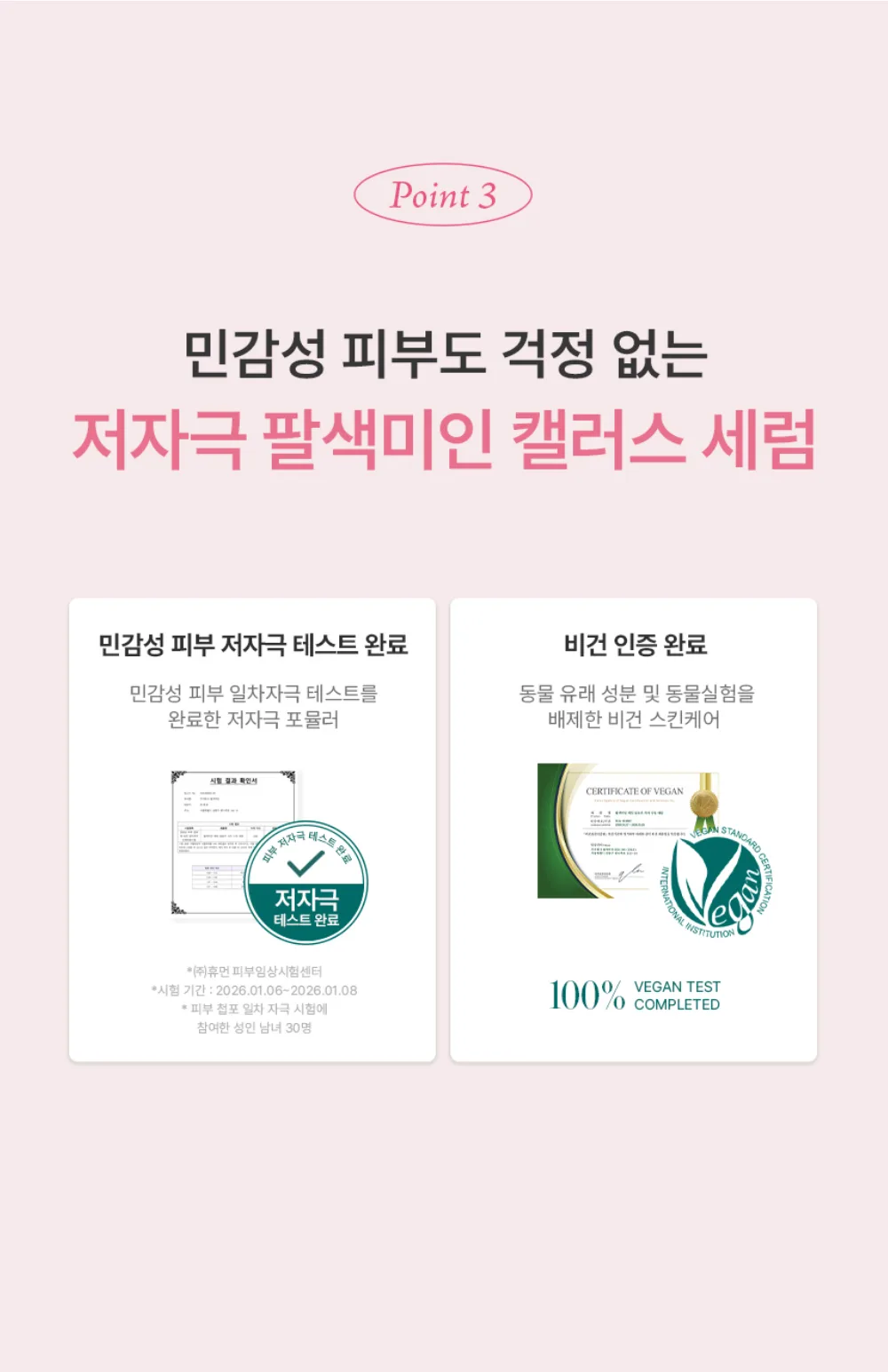 EIGHT ME IN Eight Glow Vital Boost Serum 50ml — product detail image 11