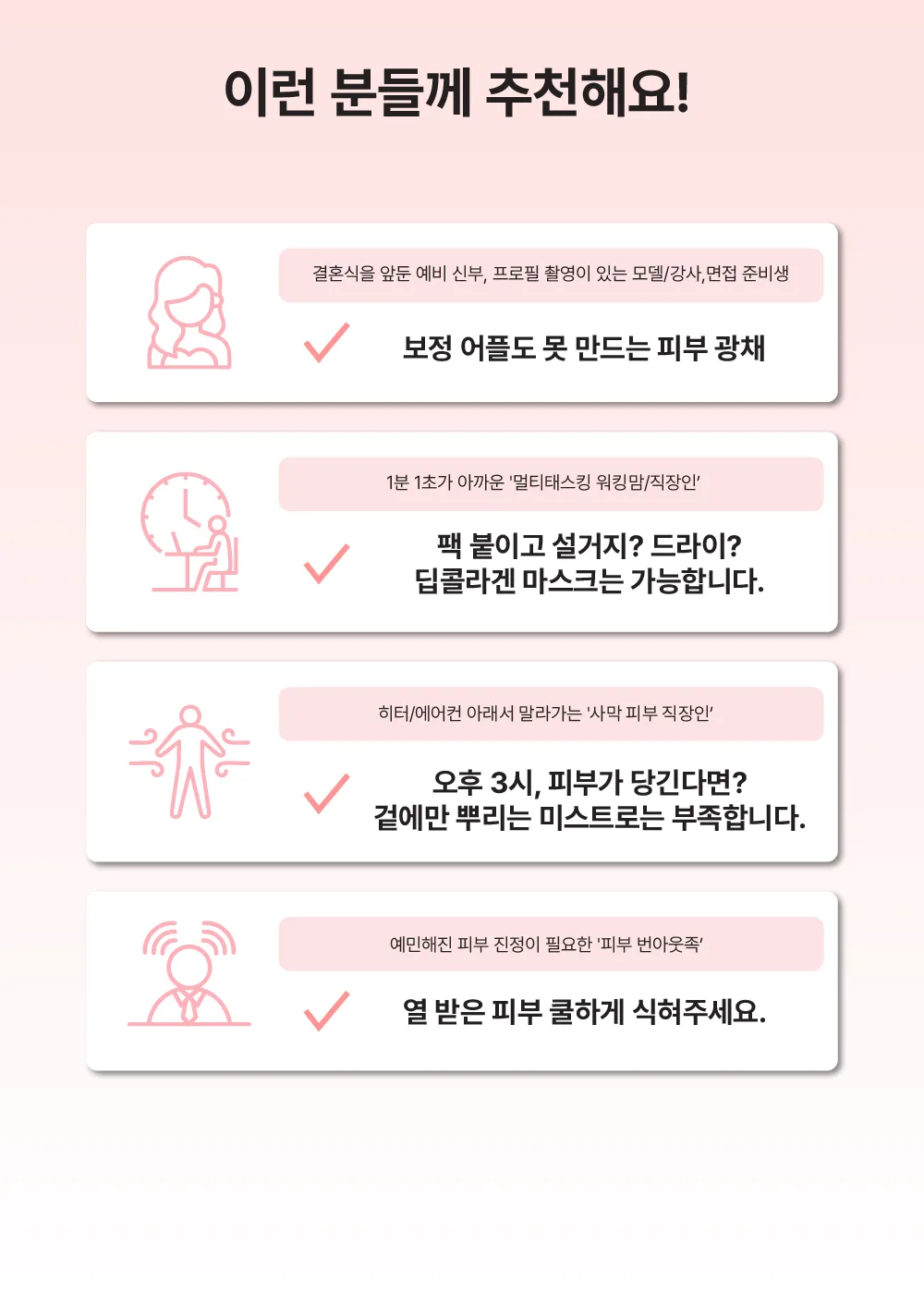 Dr.WIK Deep Collagen Mask (4 Sheets) 38g × 4 — product detail image 9