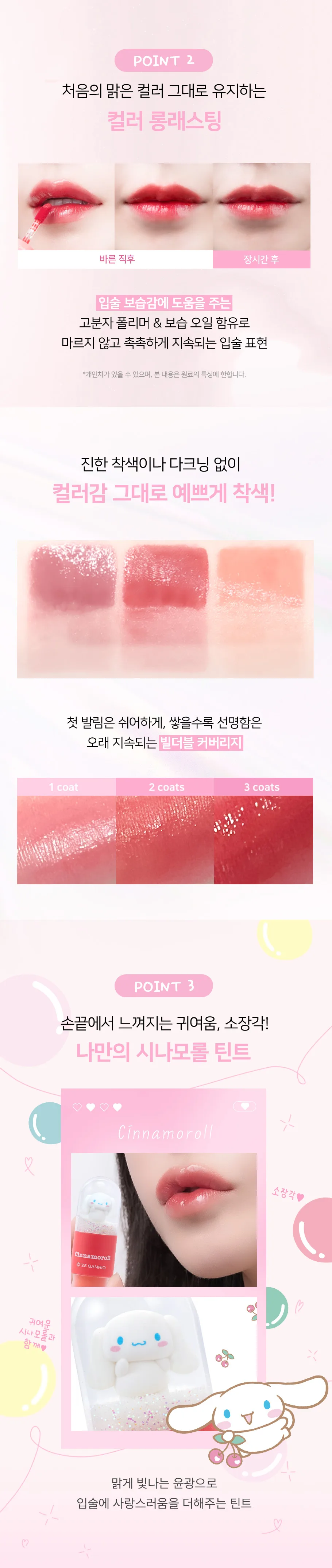 NBPSIS Glam Glow Lip Tint 03 Plum — product detail image 4