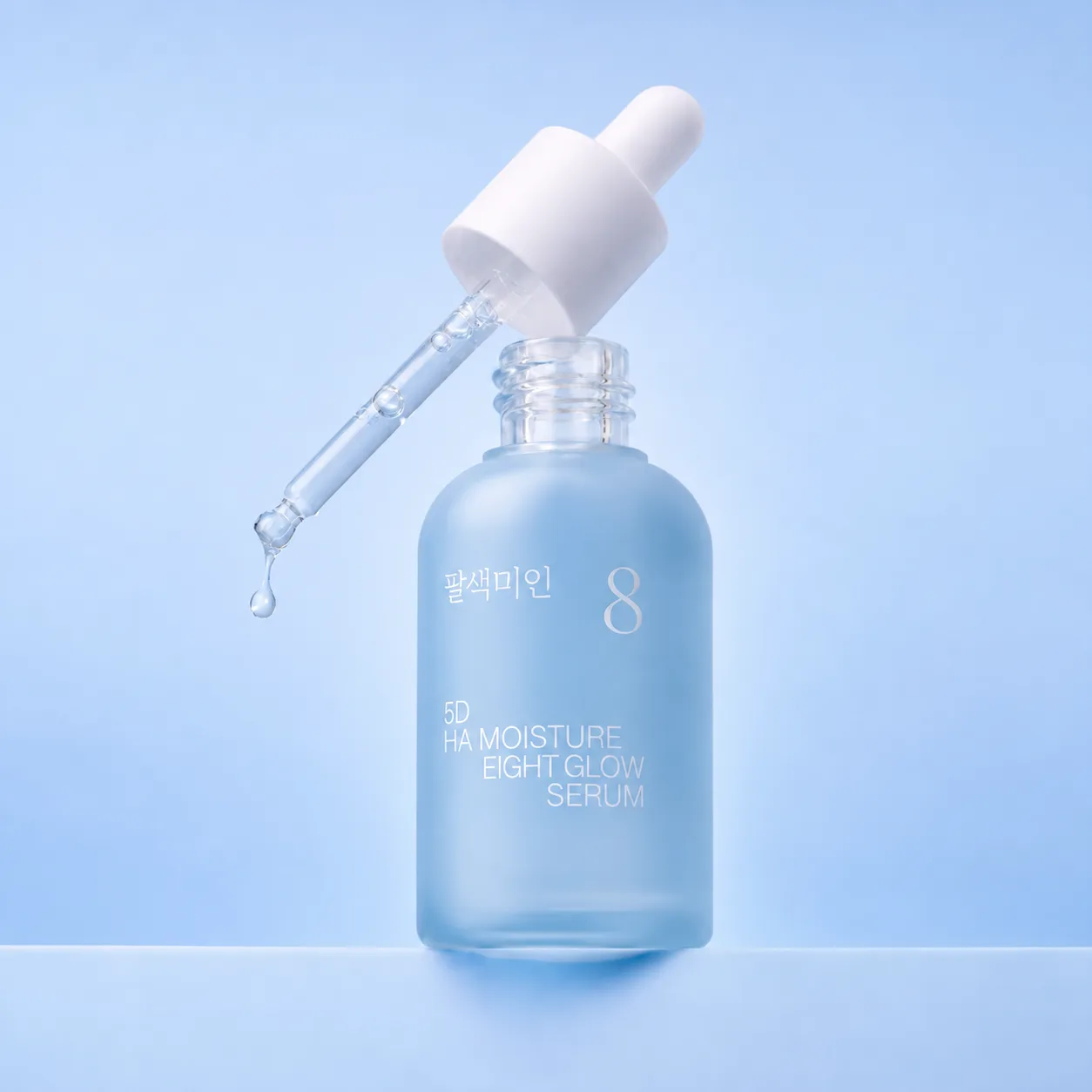 팔색미인 에잇 글로우 5D 히알루론산 수분 세럼 50ml