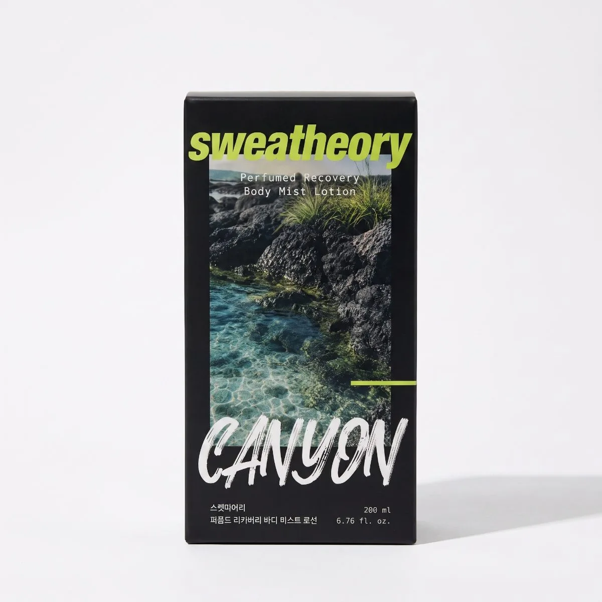 sweatheory Recovery Mist Perfumed Spray-On Body Lotion CANYON 200ml — product detail image 31