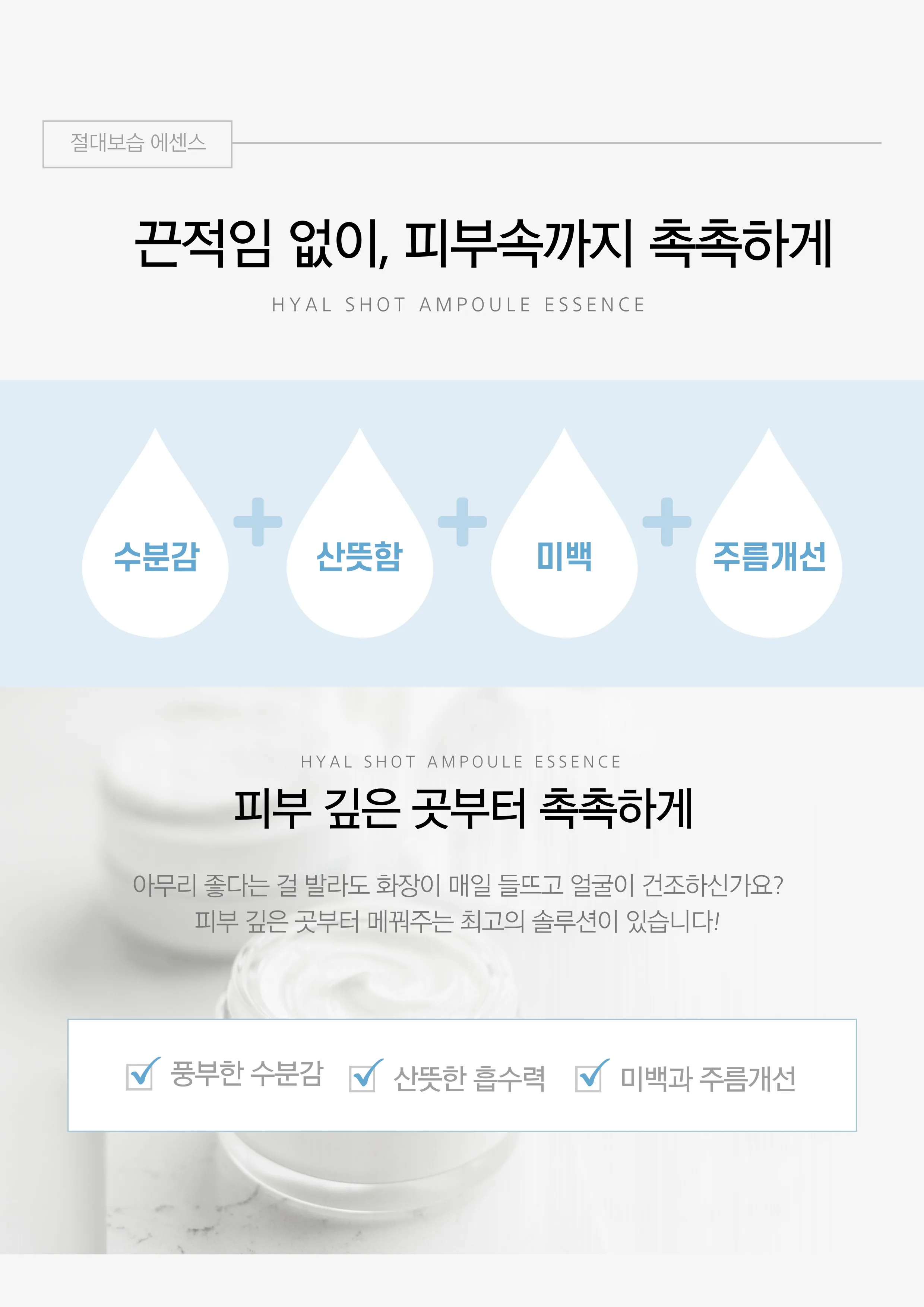 LUMIPURA Hyal Shot Ampoule Essence 50ml — product detail image 6