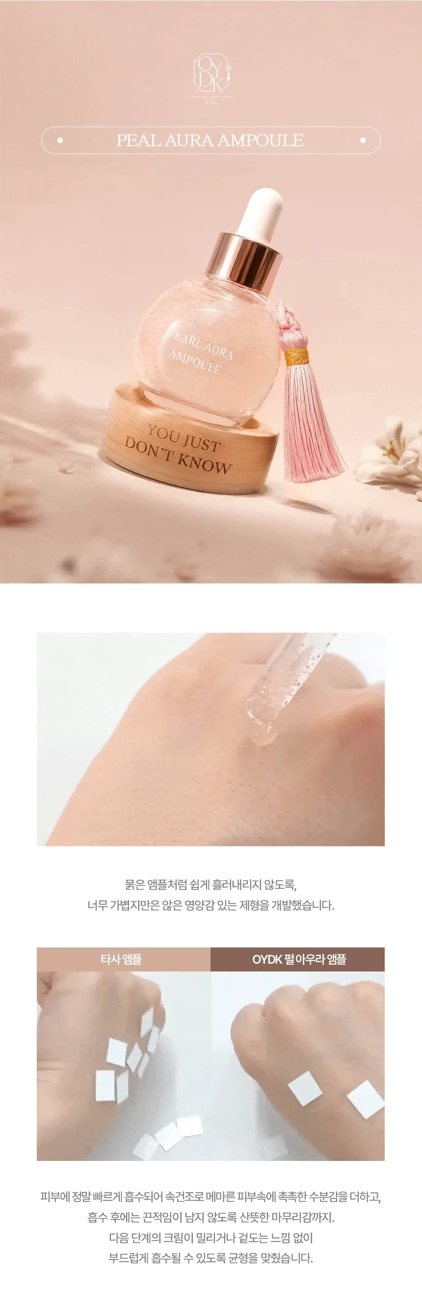 OYDK Pearl Aura Ampoule (1-Month Supply) 30ml — product detail image 2