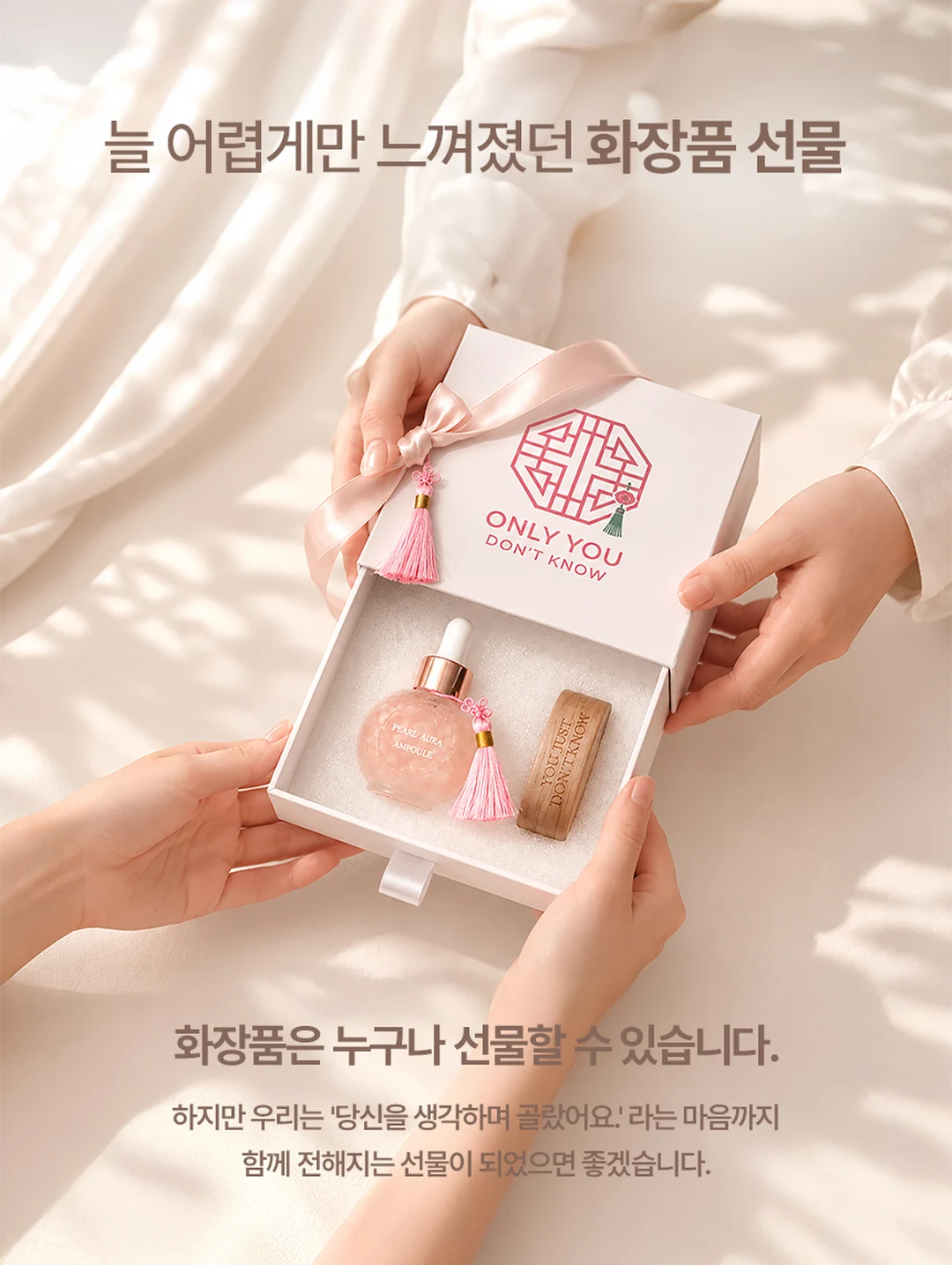 OYDK Pearl Aura Ampoule (1-Month Supply) 30ml — product detail image 12