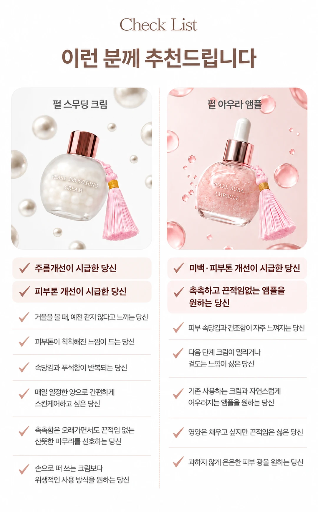 OYDK Pearl Aura Ampoule (1-Month Supply) 30ml — product detail image 6