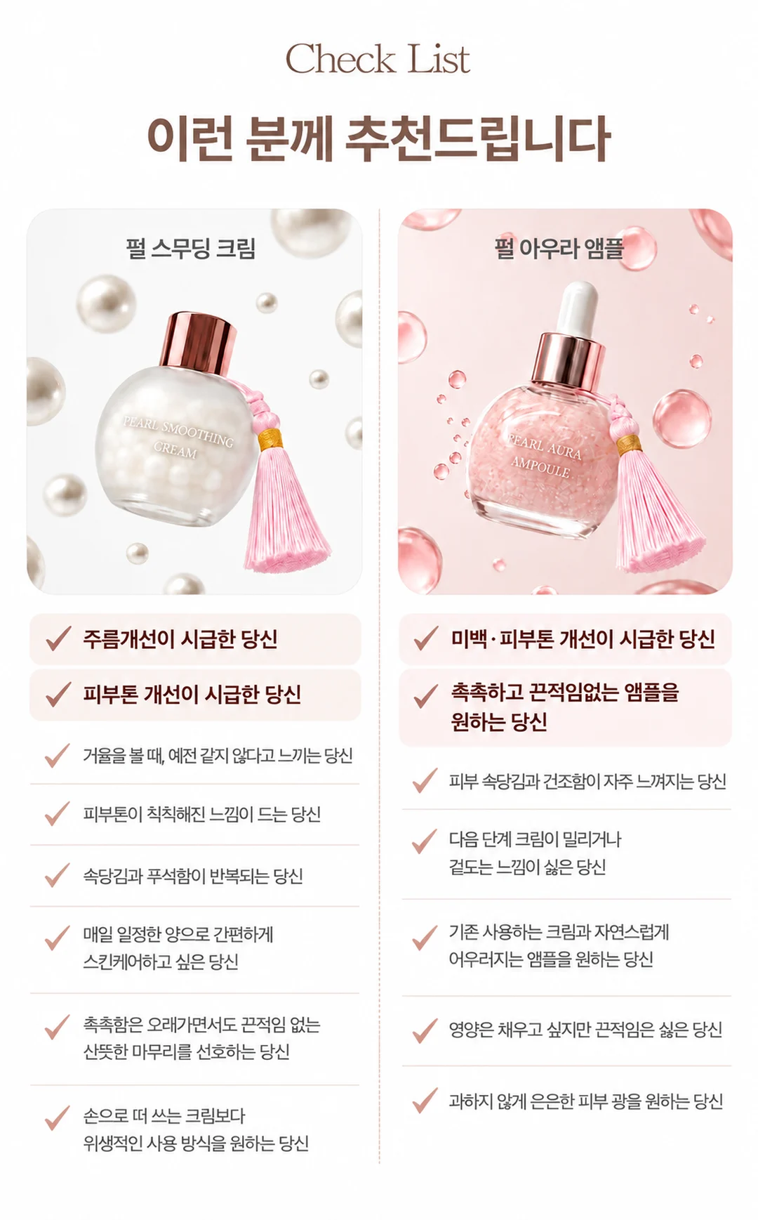 OYDK Pearl Smoothing Cream (1-Month Supply) 30g — product detail image 10