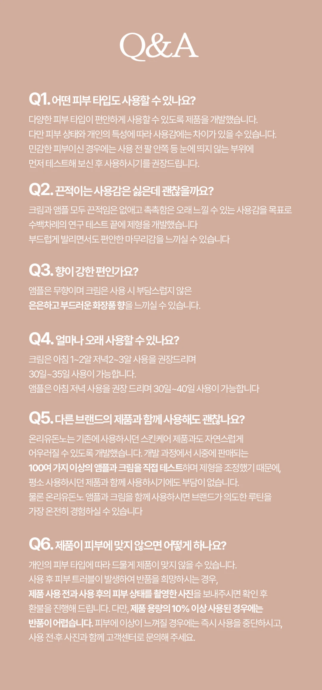 OYDK Pearl Aura Ampoule (1-Month Supply) 30ml — product detail image 14