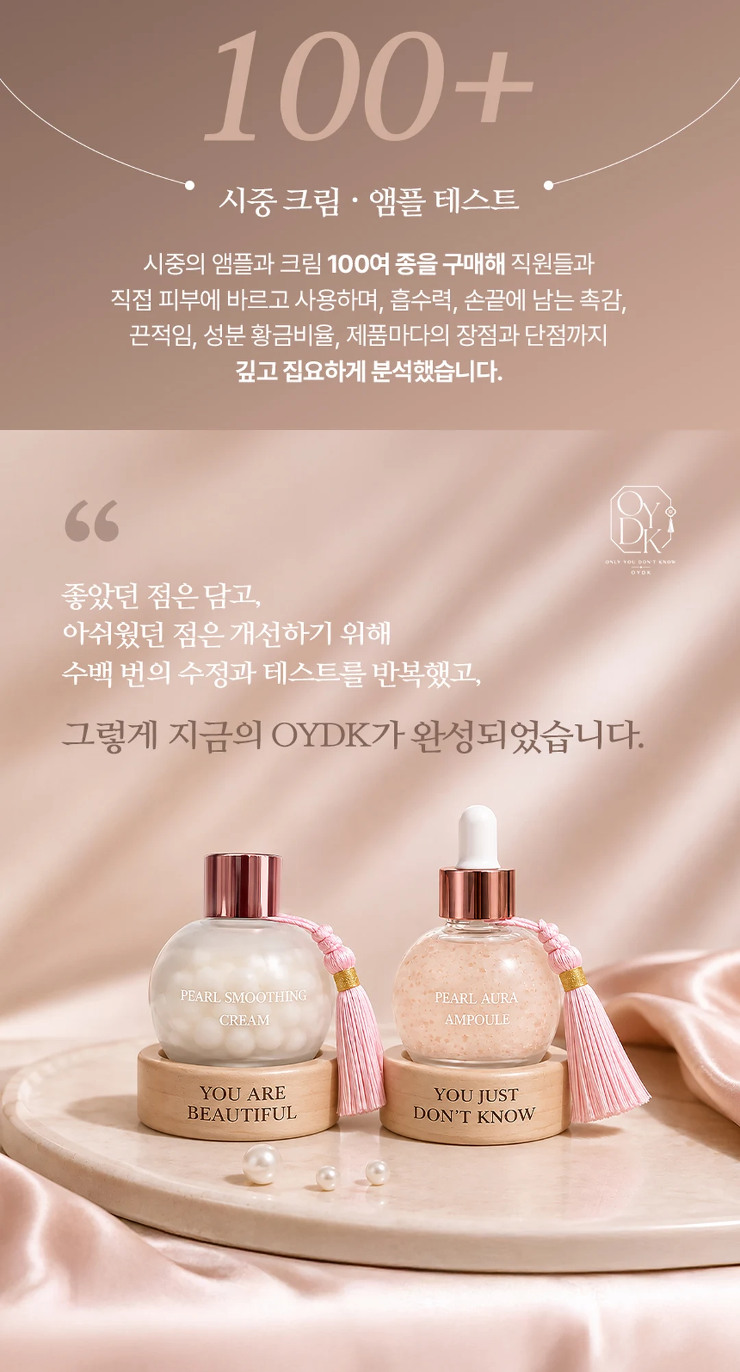 OYDK Pearl Aura Ampoule (1-Month Supply) 30ml — product detail image 10