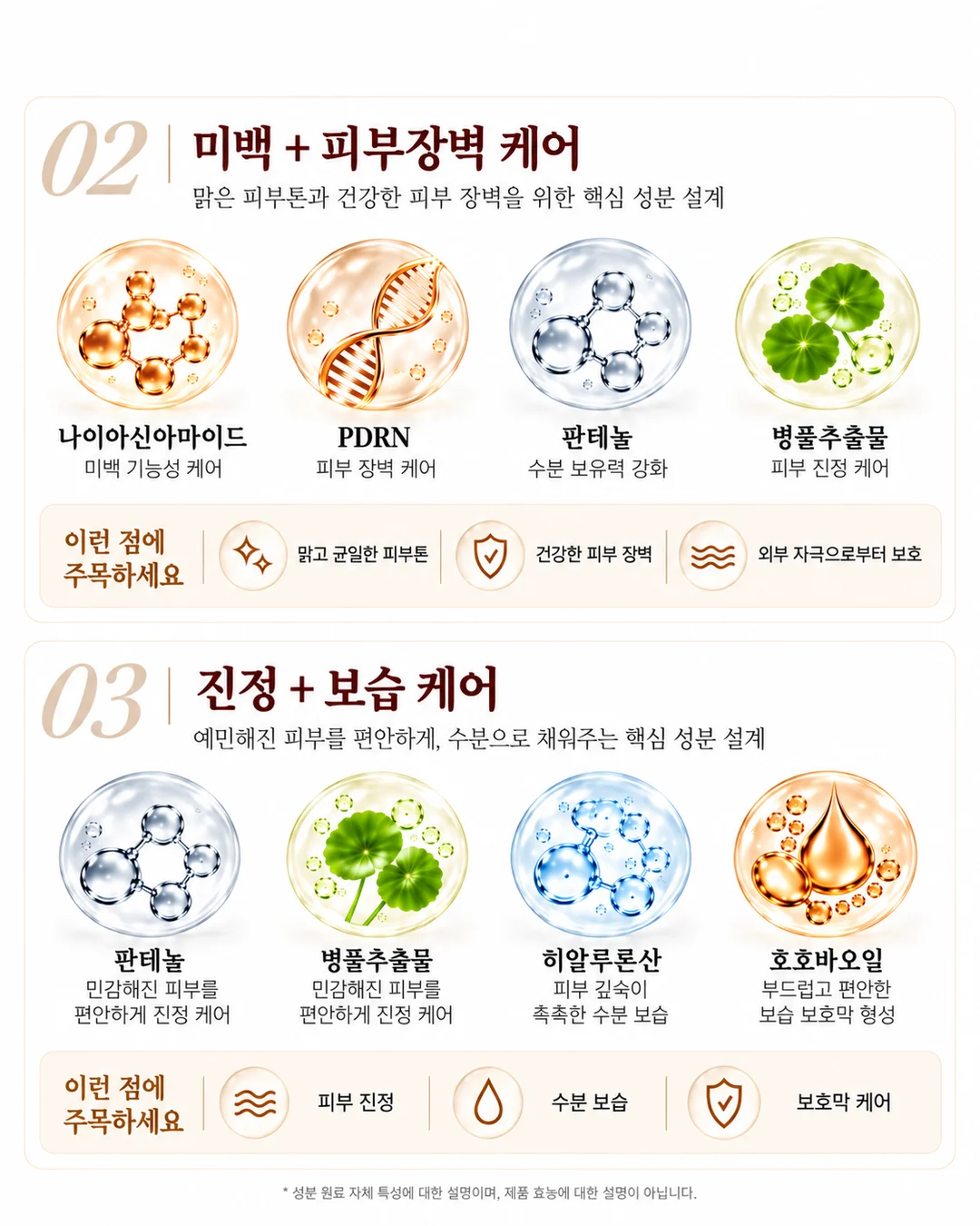 OYDK Pearl Smoothing Cream (1-Month Supply) 30g — product detail image 5