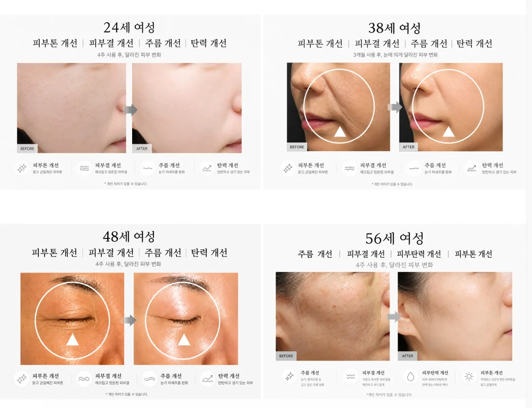 OYDK Pearl Smoothing Cream (1-Month Supply) 30g — product detail image 3