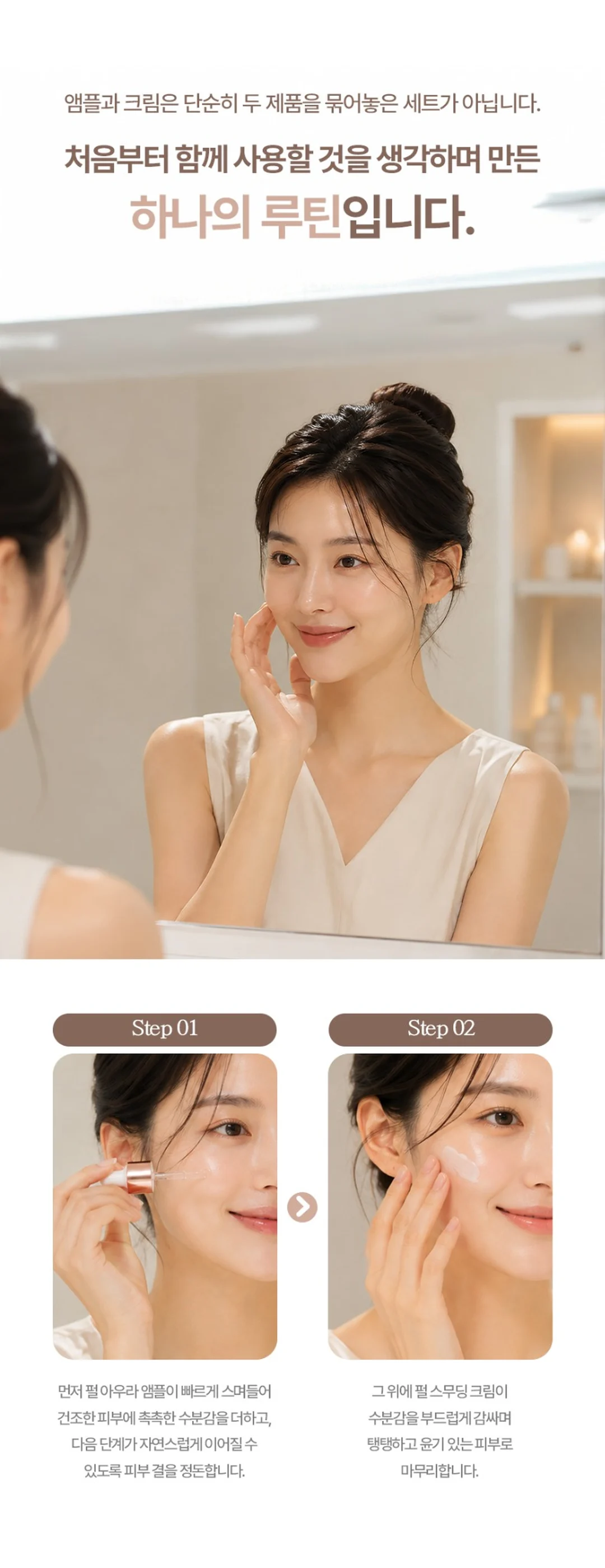 OYDK Pearl Smoothing Cream (1-Month Supply) 30g — product detail image 12