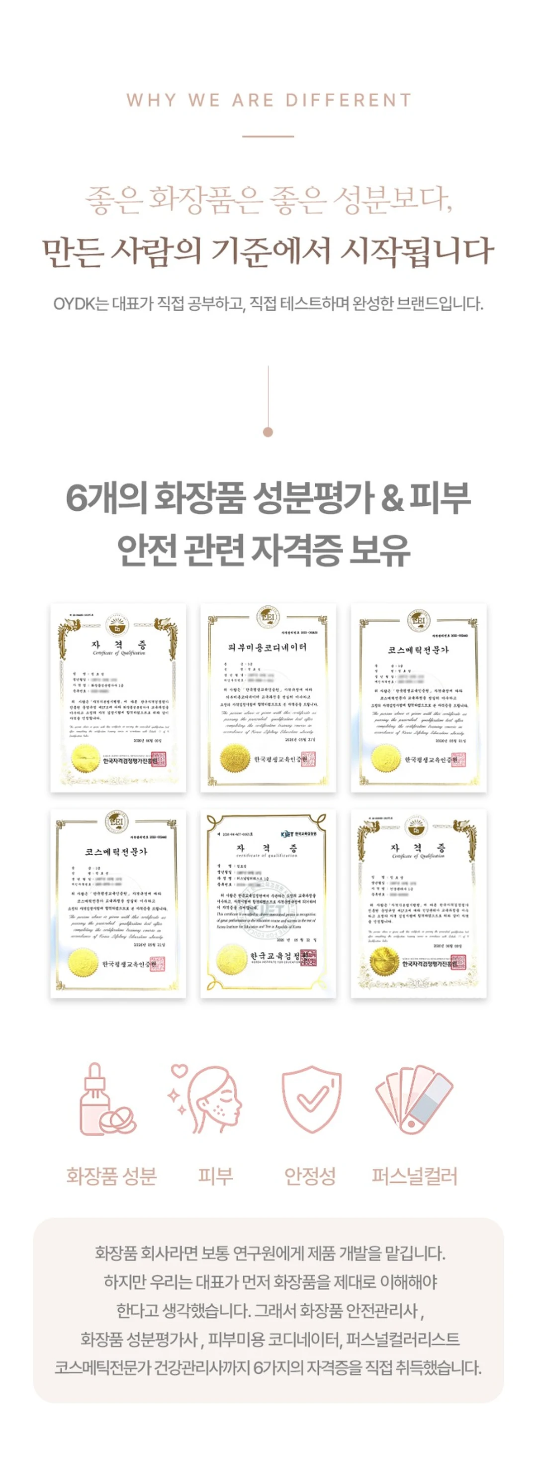 OYDK Pearl Aura Ampoule (1-Month Supply) 30ml — product detail image 8