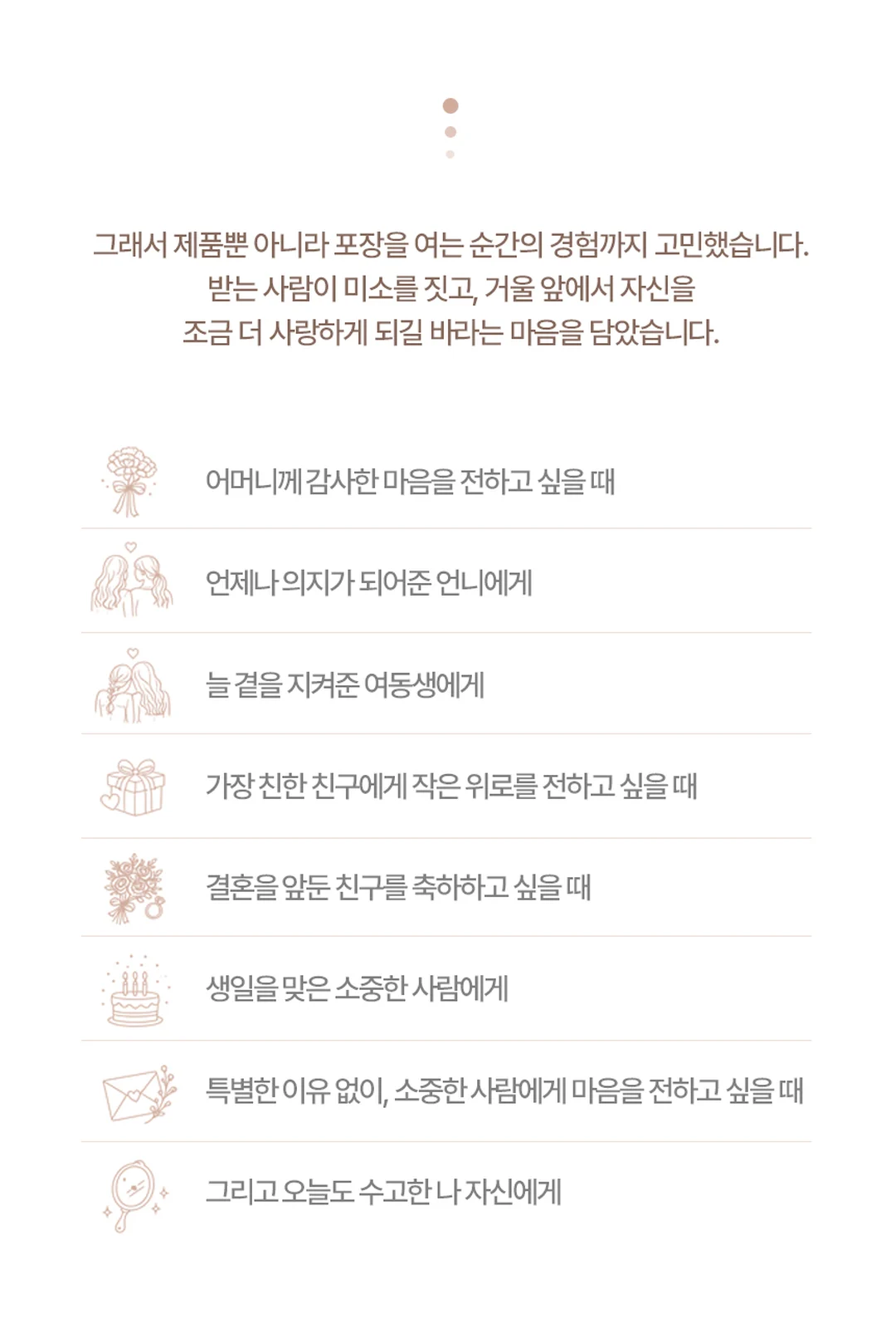 OYDK Pearl Smoothing Cream (1-Month Supply) 30g — product detail image 17